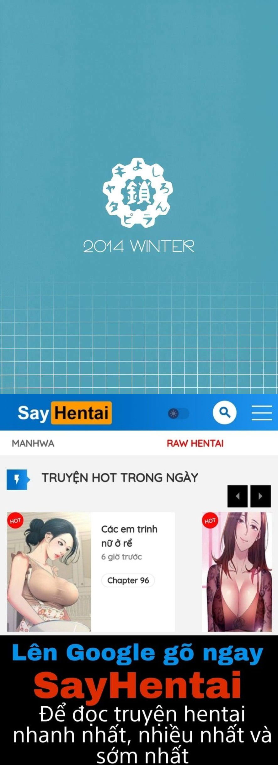 kowaremonorisa-chap-1-29 integer