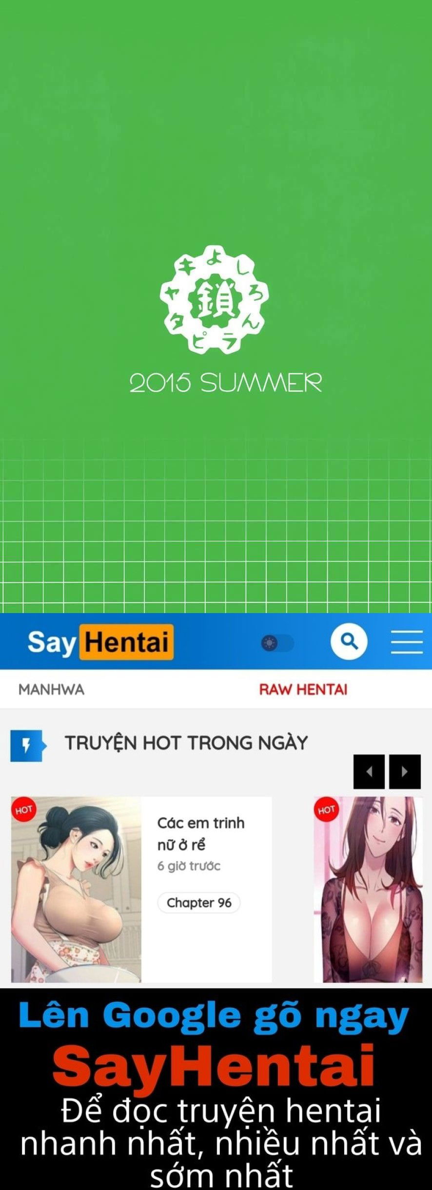 kowaremonorisa-chap-2-25 integer