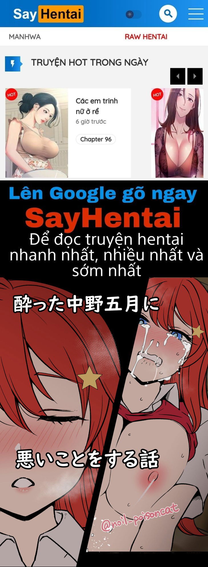 yotta-nakano-itsuki-ni-warui-koto-o-suru-hanashi-chap-0-0 integer