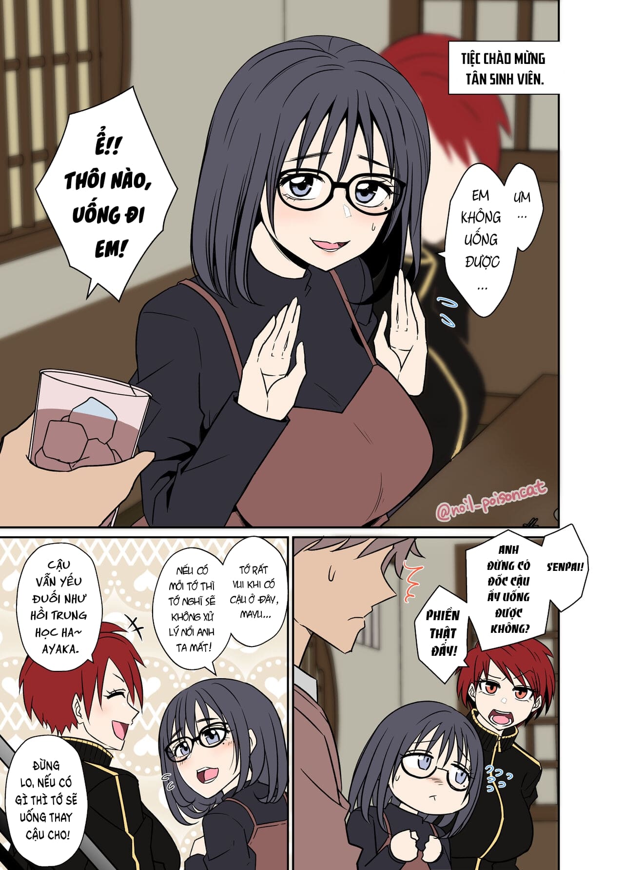 daigaku-no-shinjin-kangeikai-de-ichinensei-o-yowasete-warui-koto-o-suru-hanashi-chap-0-1 integer