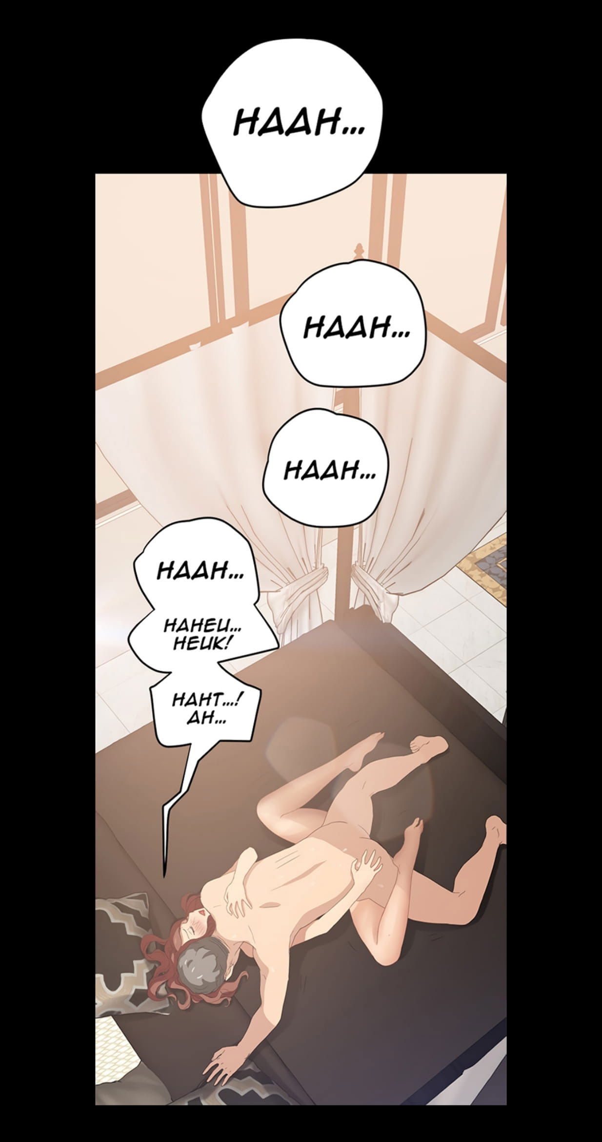 me-ke-khong-che-chap-23-17 integer