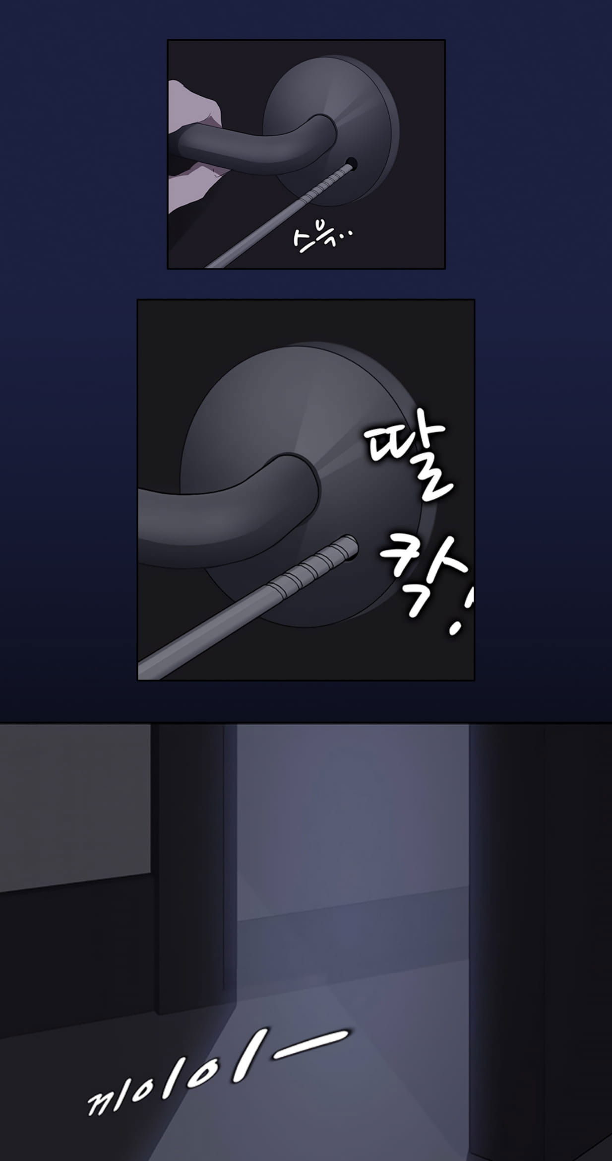 me-ke-khong-che-chap-25-5 integer