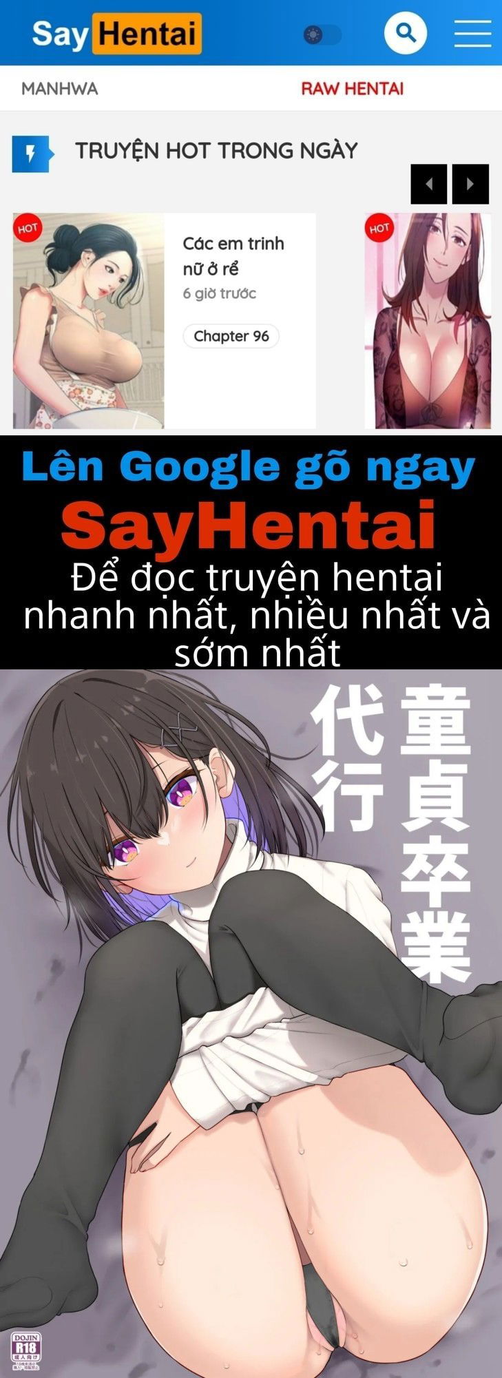 doutei-sotsugyou-daikou-chap-0-0 integer