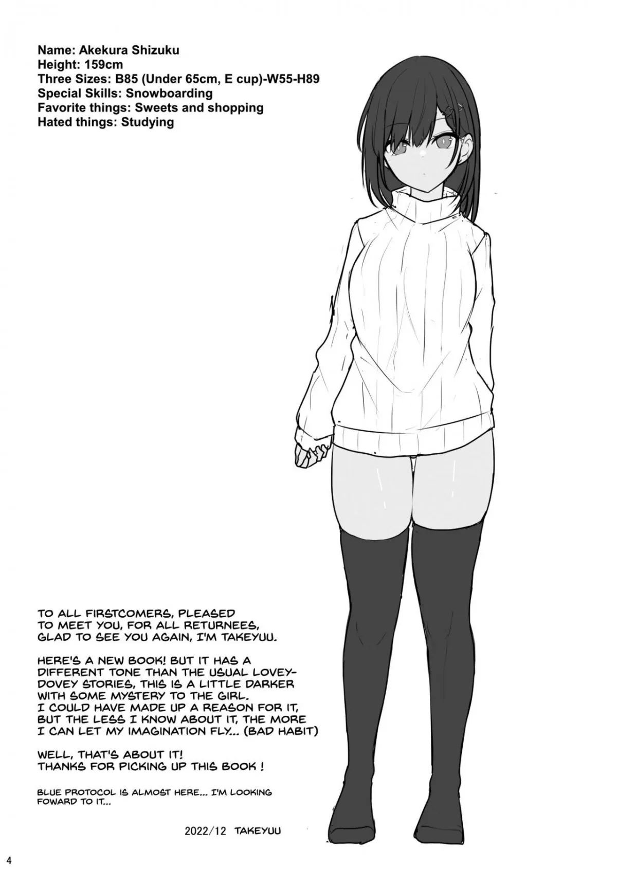 doutei-sotsugyou-daikou-chap-0-2 integer