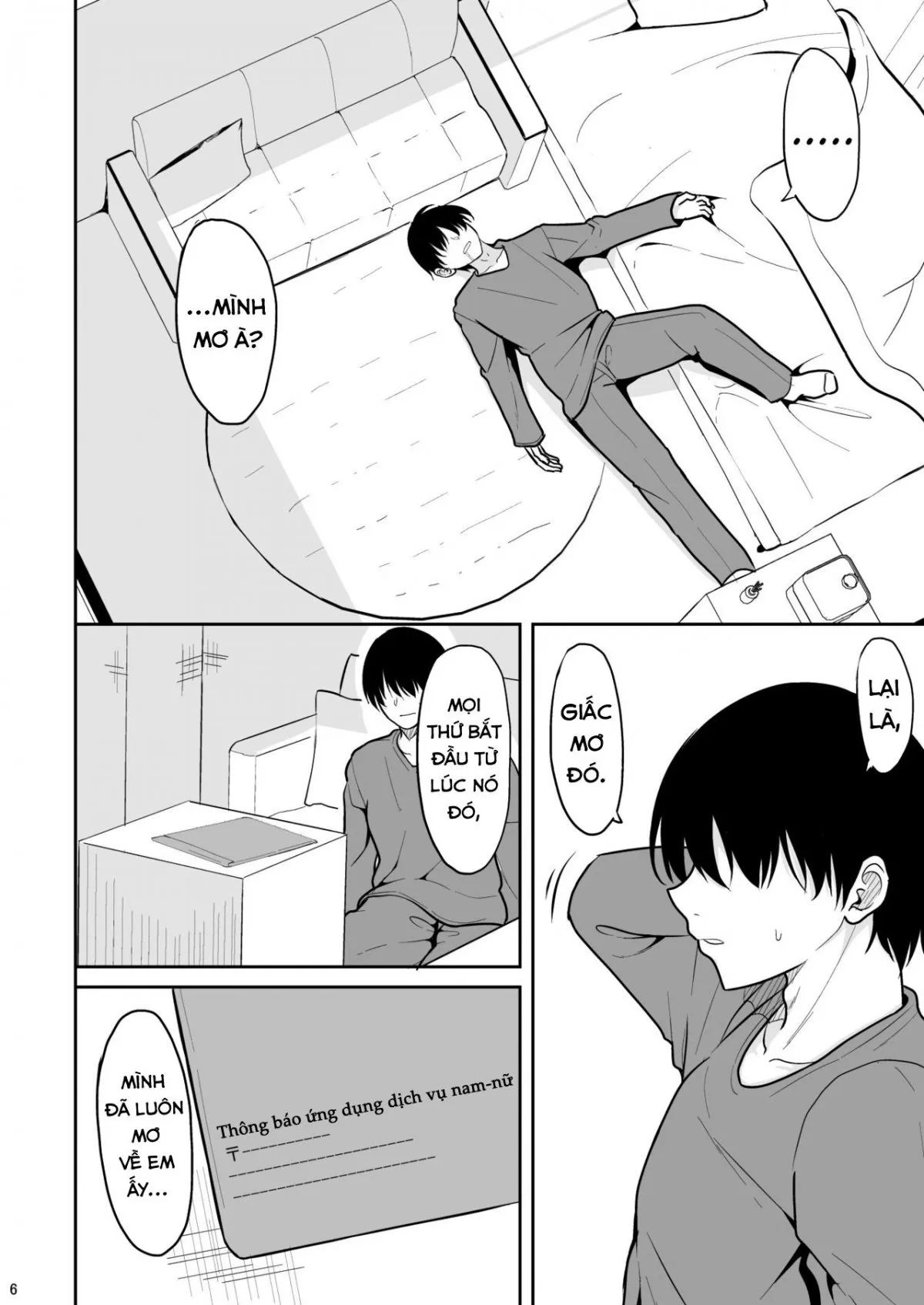 doutei-sotsugyou-daikou-chap-0-4 integer