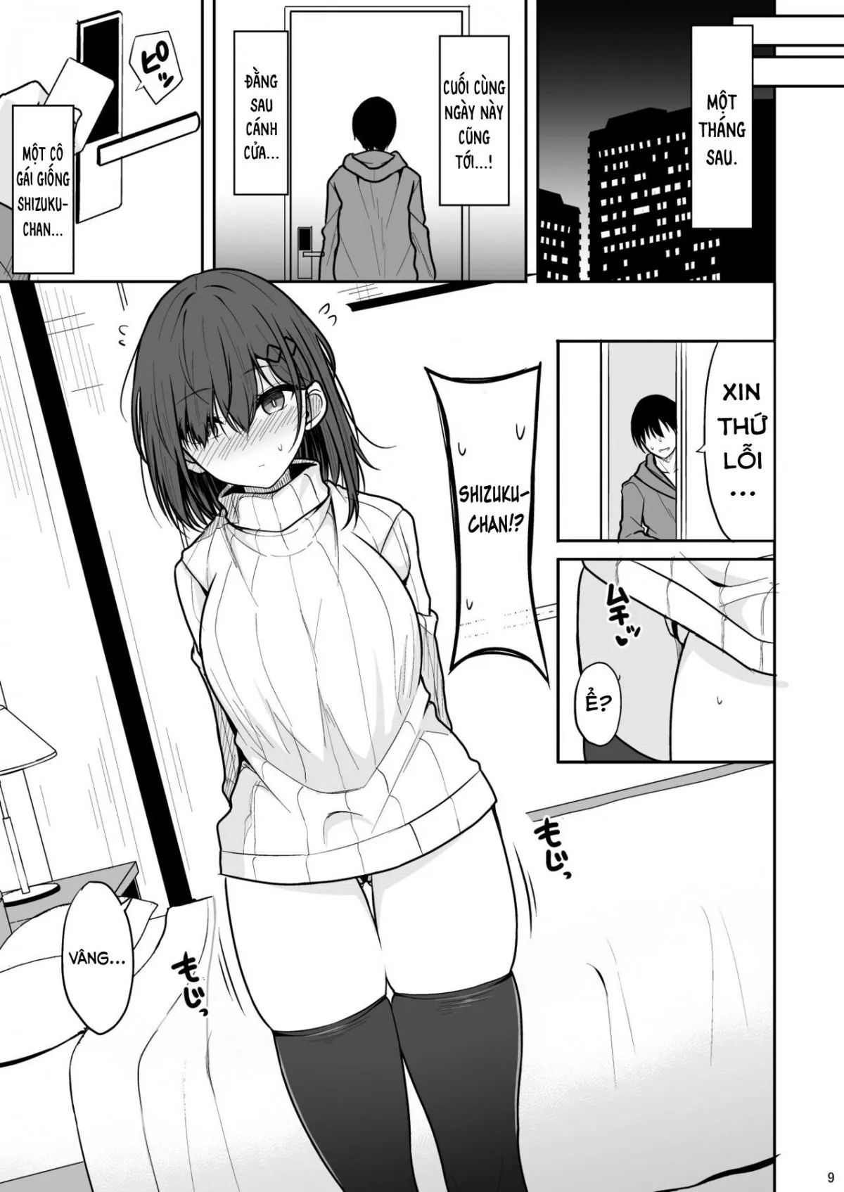 doutei-sotsugyou-daikou-chap-0-7 integer