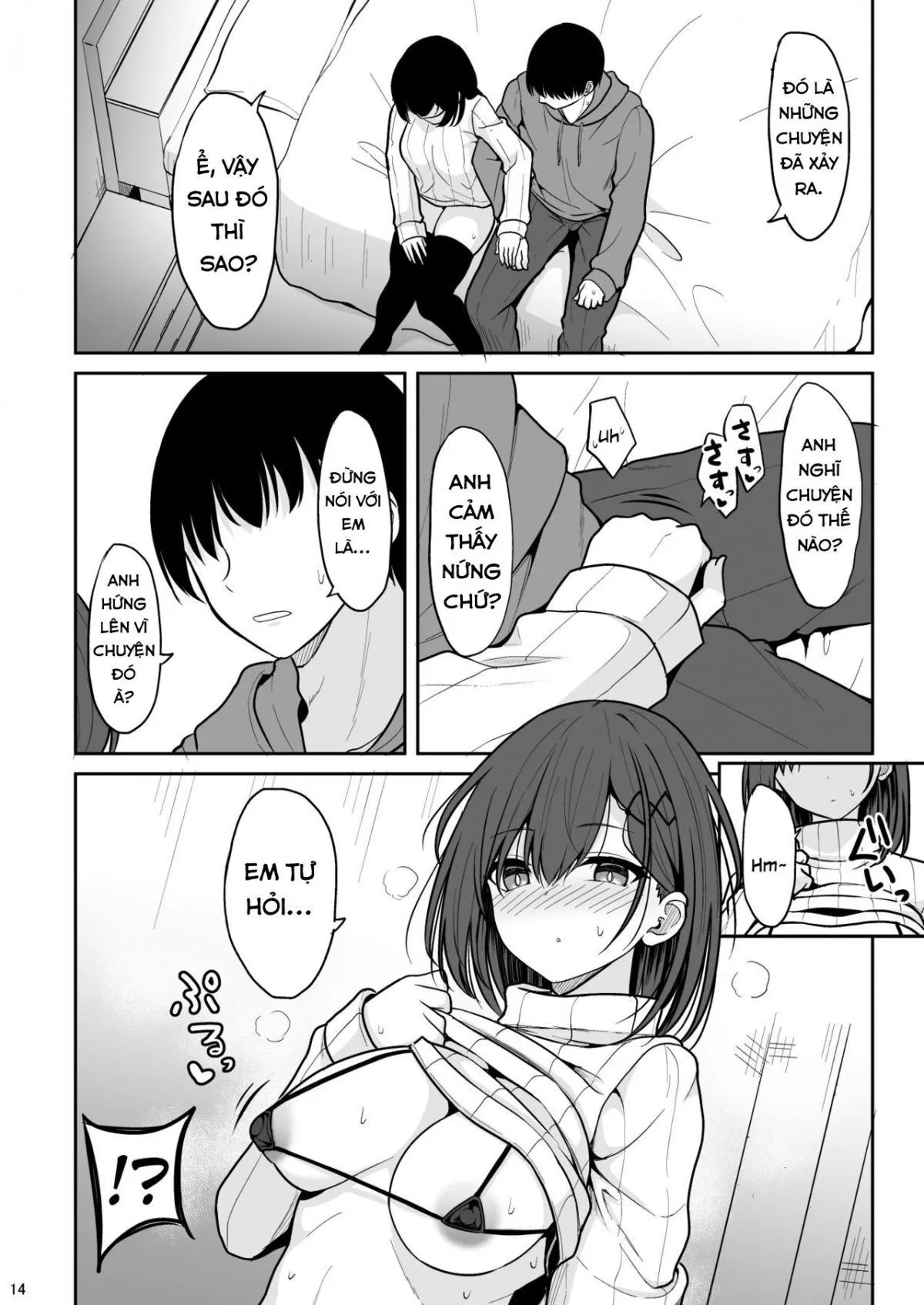 doutei-sotsugyou-daikou-chap-0-12 integer