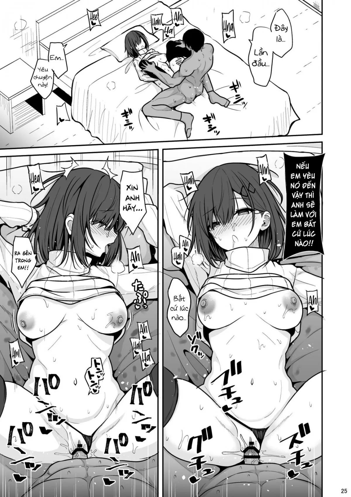 doutei-sotsugyou-daikou-chap-0-23 integer