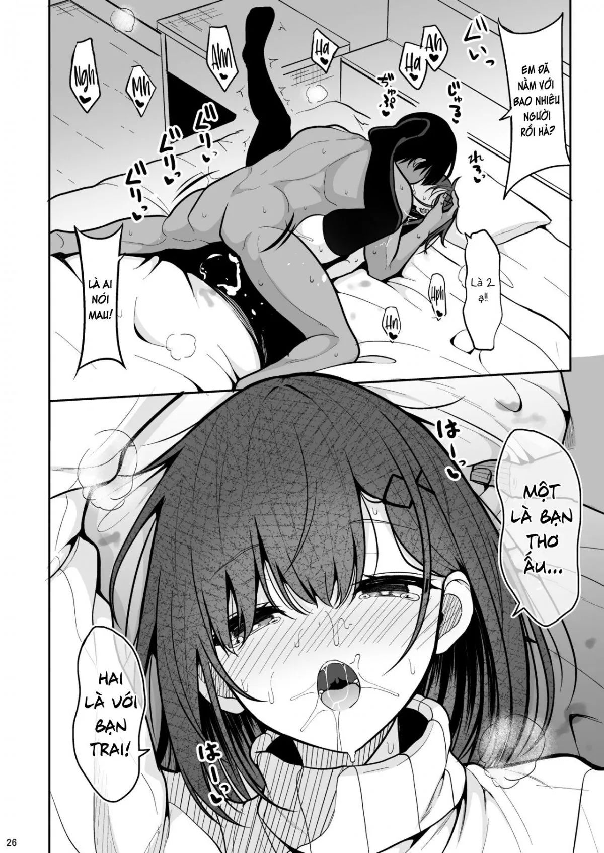 doutei-sotsugyou-daikou-chap-0-24 integer