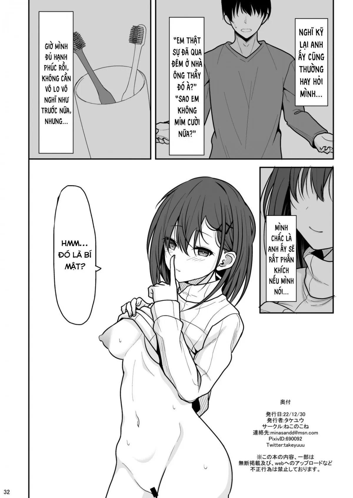 doutei-sotsugyou-daikou-chap-0-30 integer