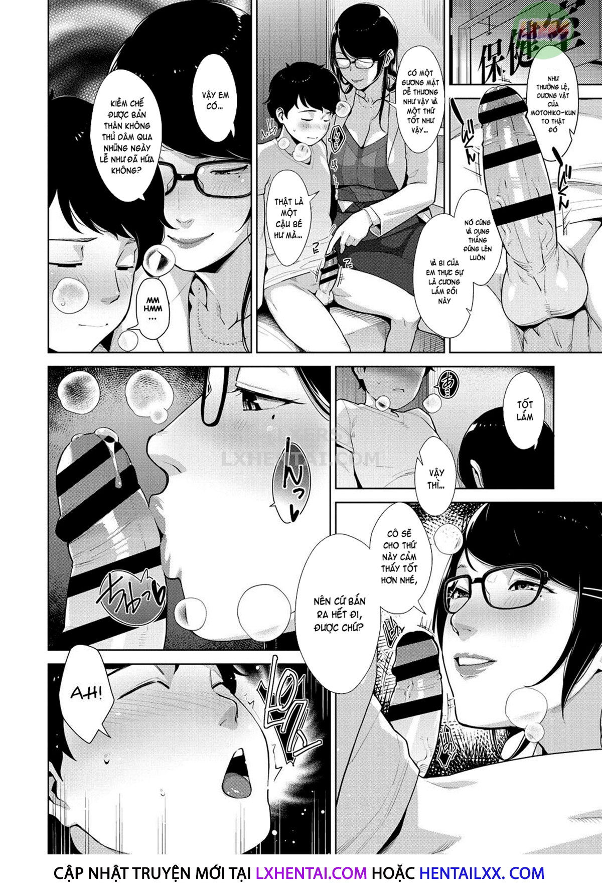 lewd-dressing-chap-11-5 integer