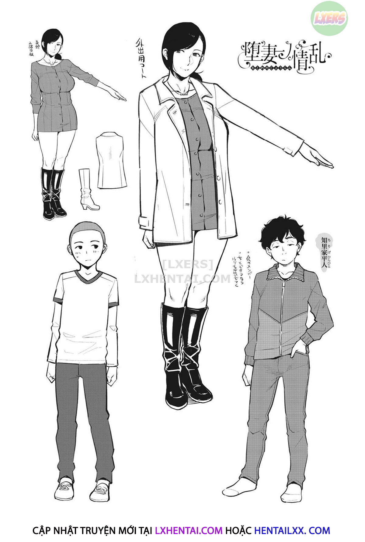 lewd-dressing-chap-12-45 integer