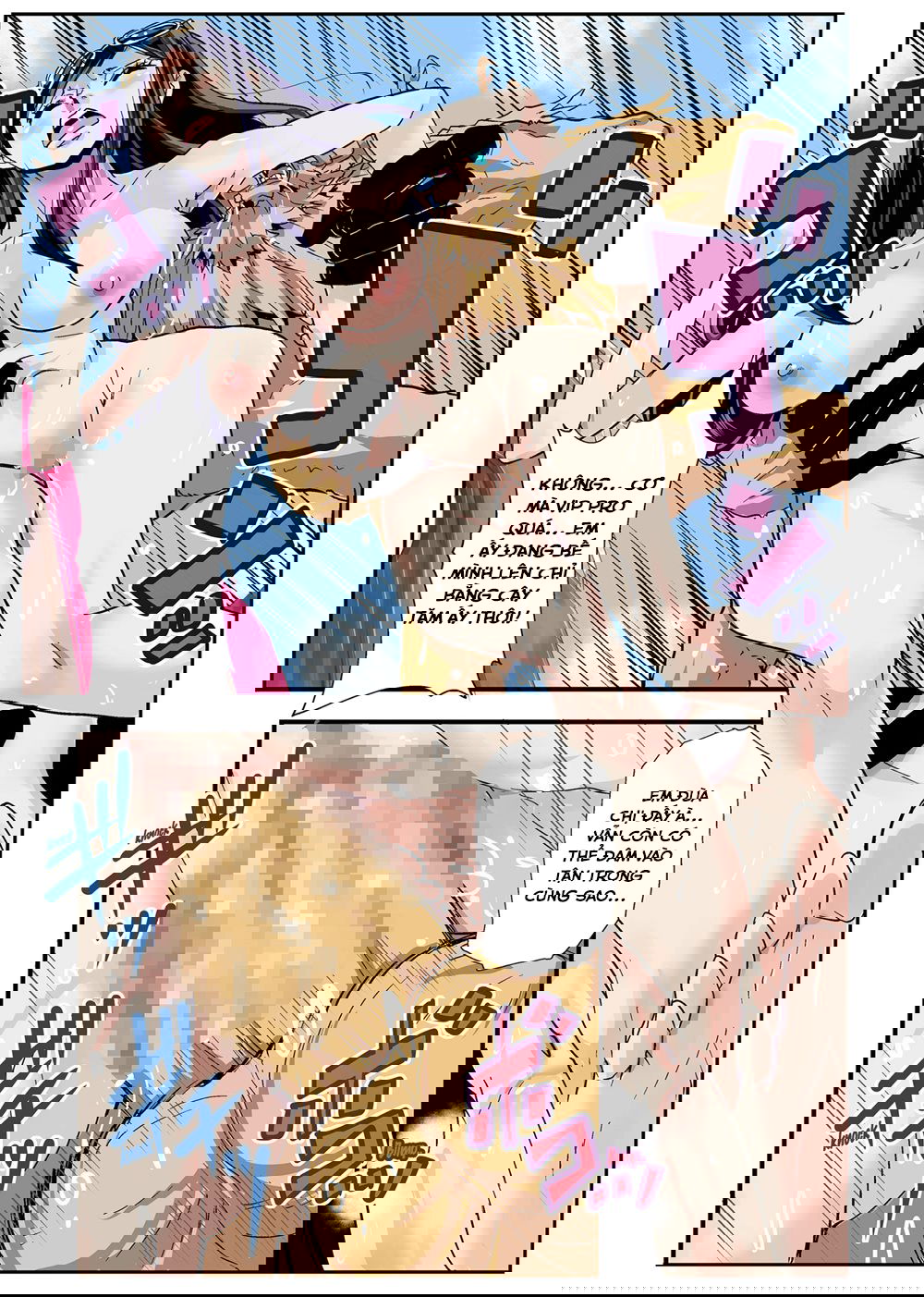 chop-stick-2-chap-1-38 integer