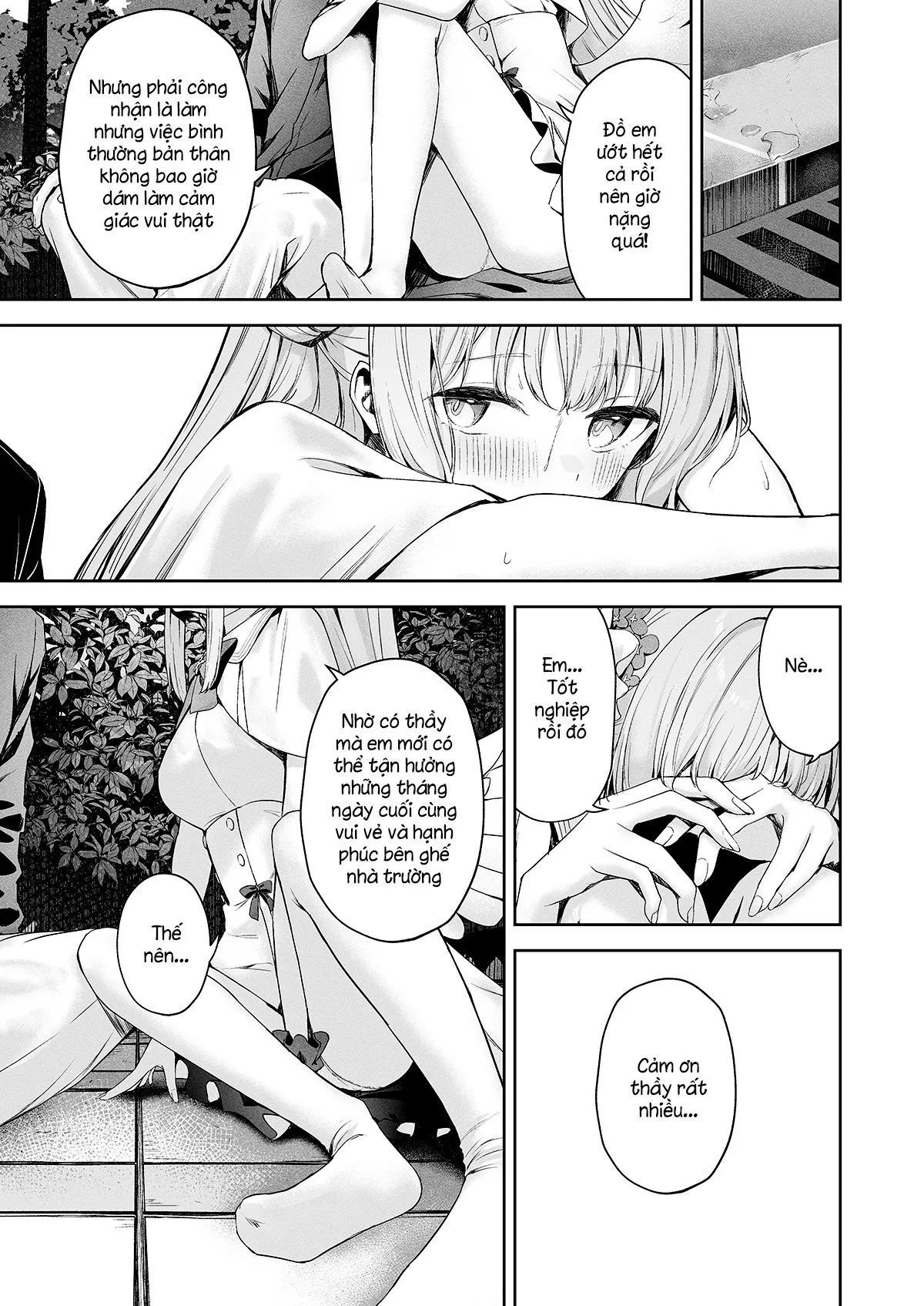 daydream-kara-samete-chap-0-5 integer