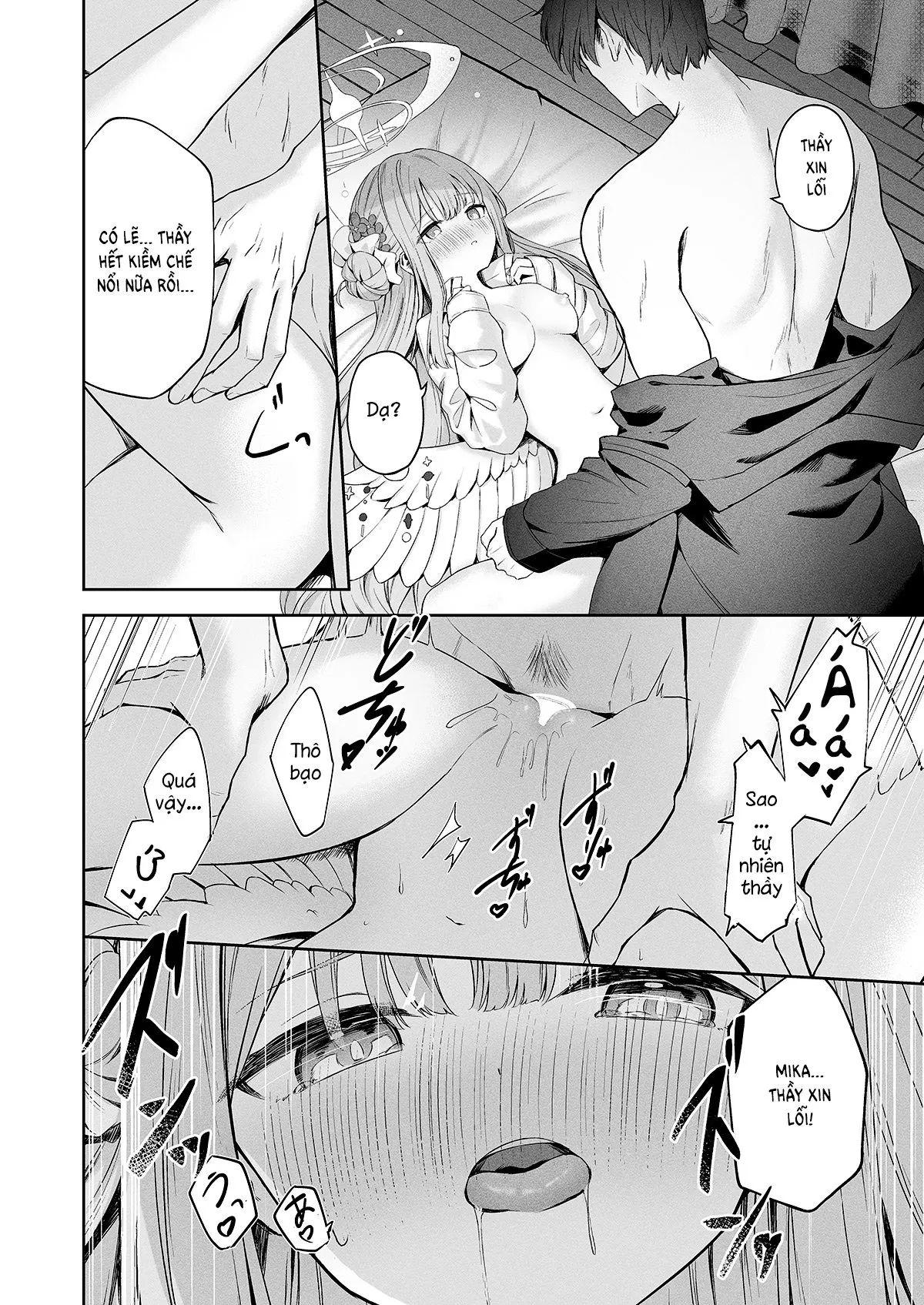 daydream-kara-samete-chap-0-14 integer