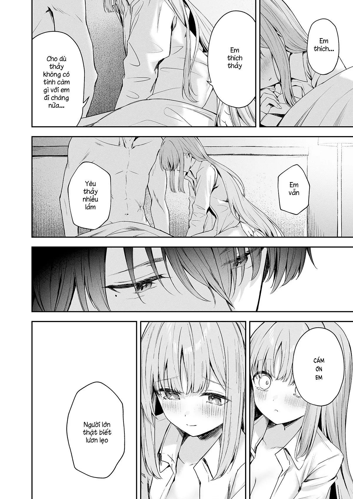 daydream-kara-samete-chap-0-17 integer