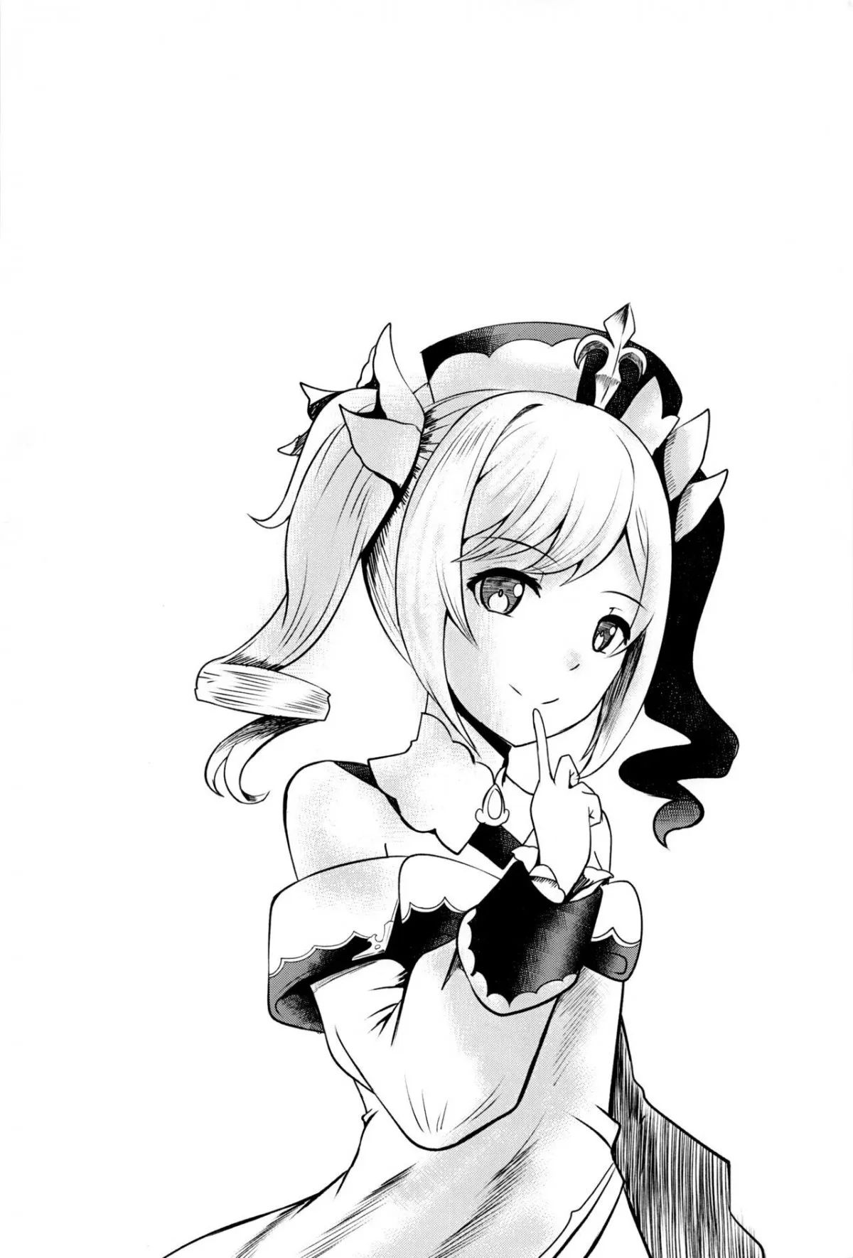 sisterly-love-chap-0-5 integer