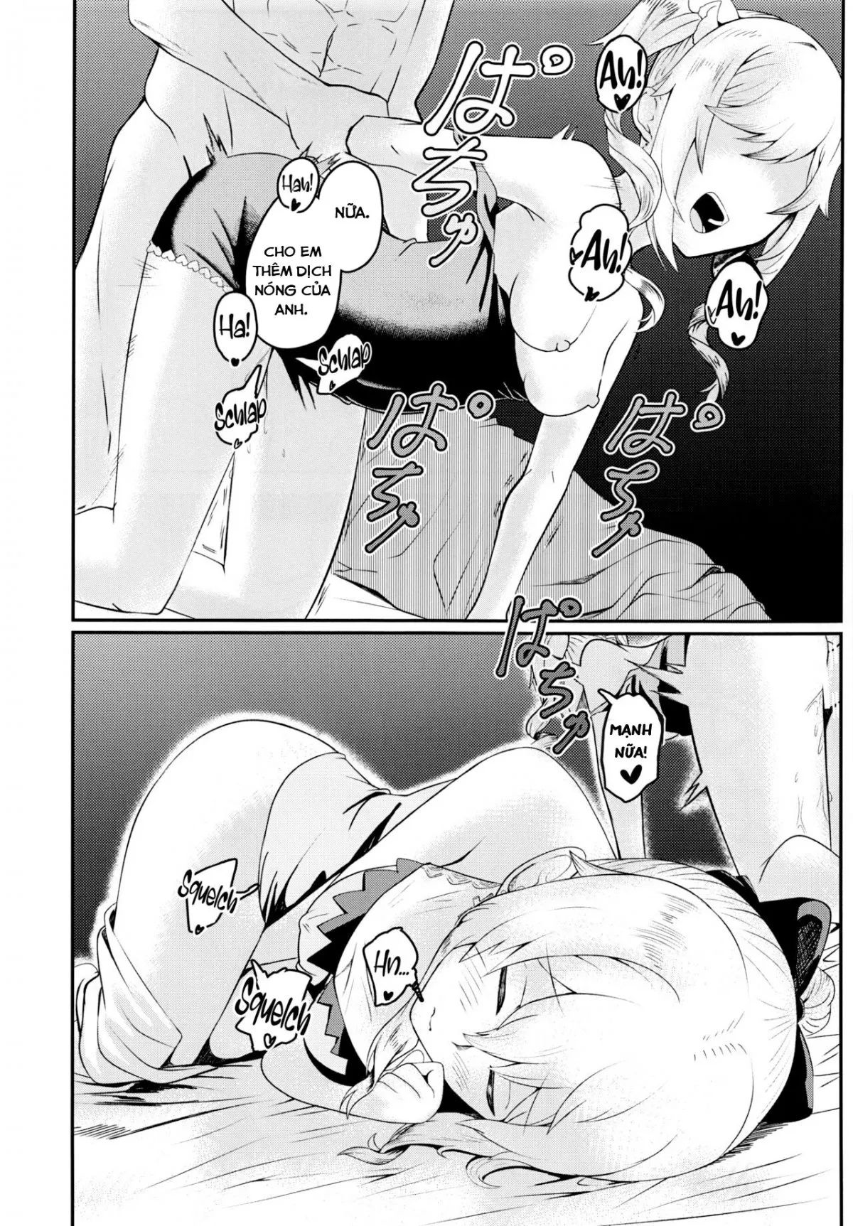 sisterly-love-chap-0-17 integer