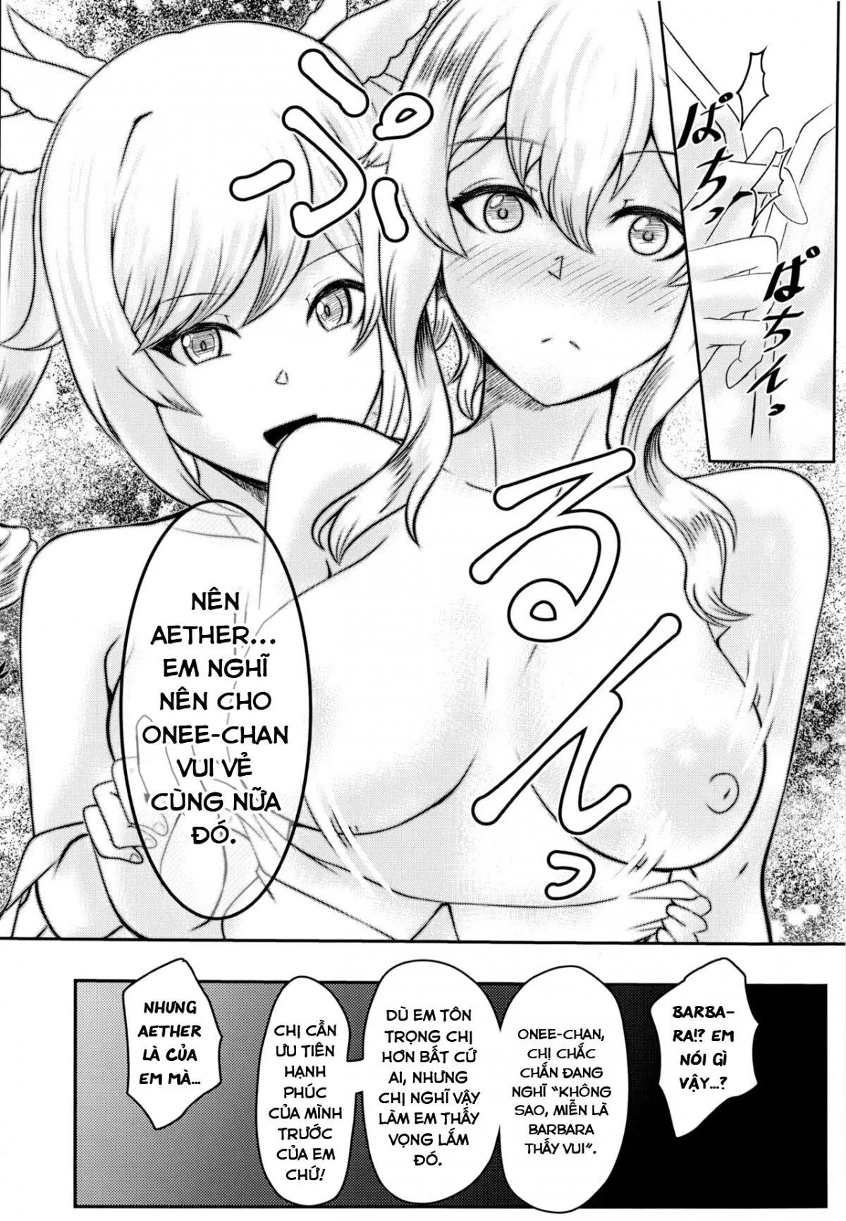 sisterly-love-chap-0-22 integer