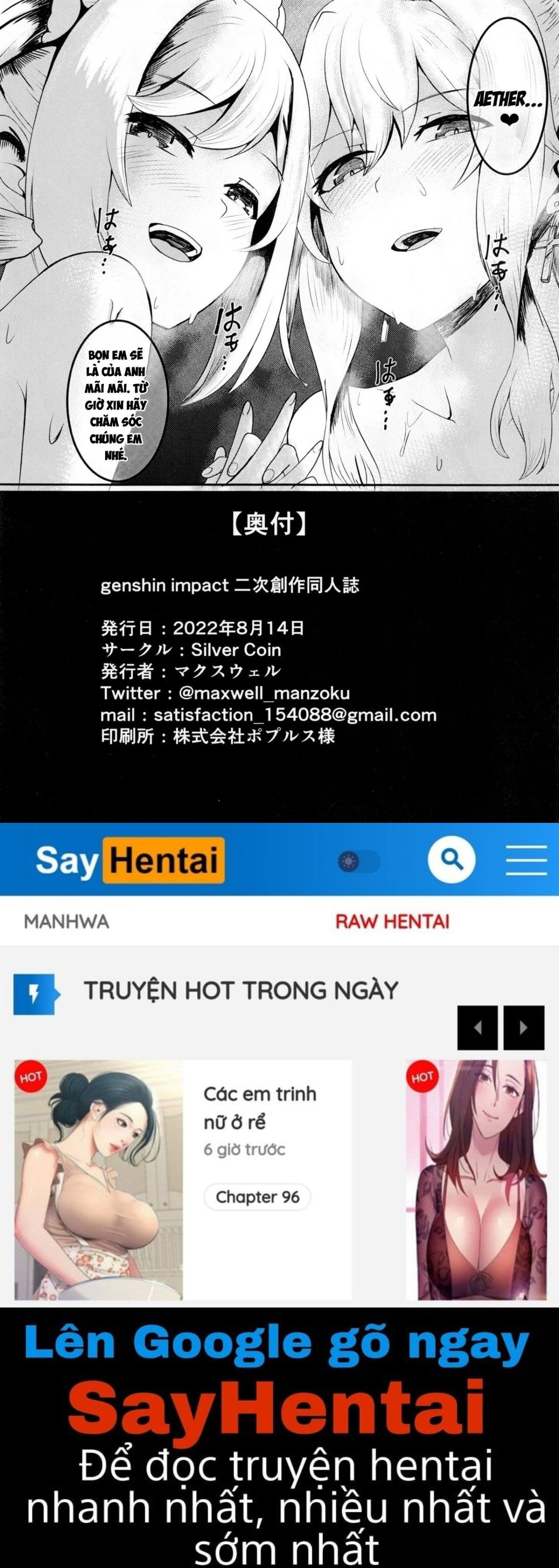 sisterly-love-chap-0-33 integer