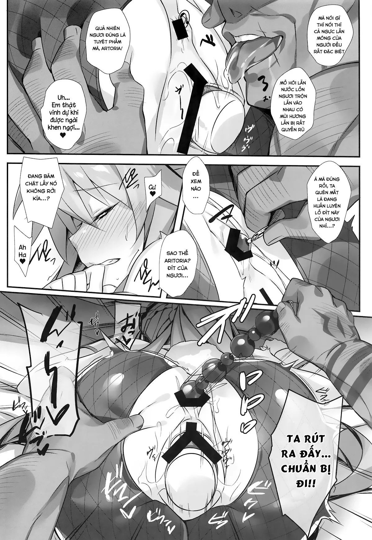 ochita-shishiou-chap-0-9 integer