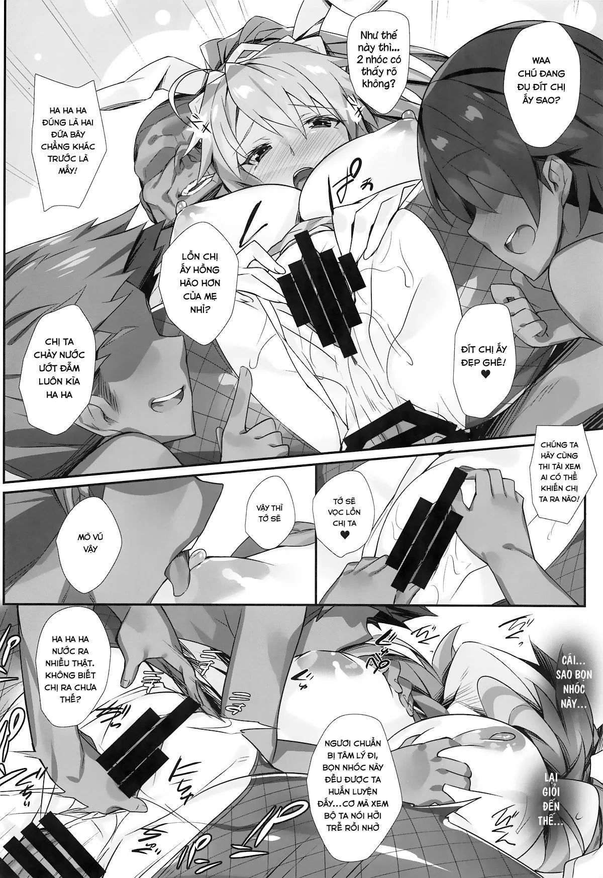 ochita-shishiou-chap-0-13 integer