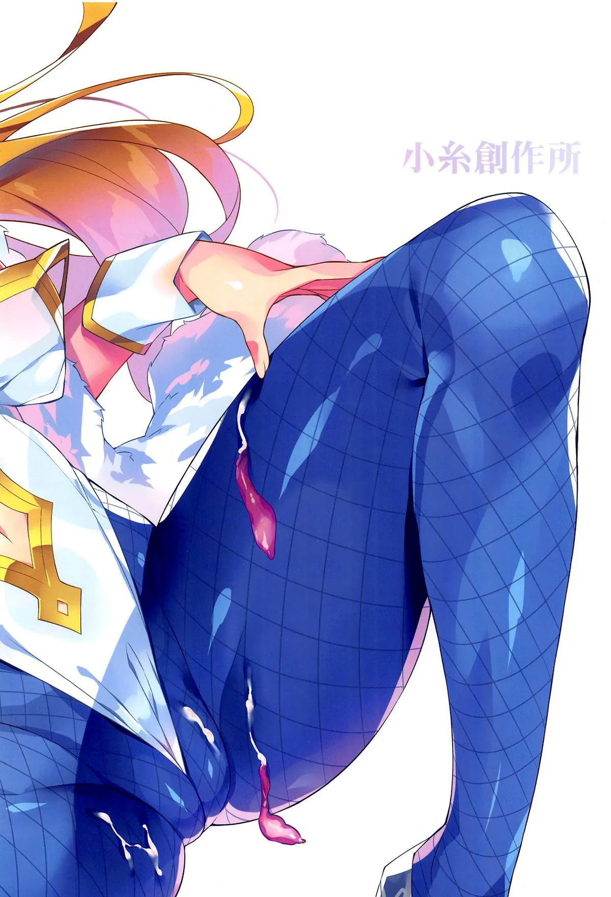 ochita-shishiou-chap-0-22 integer