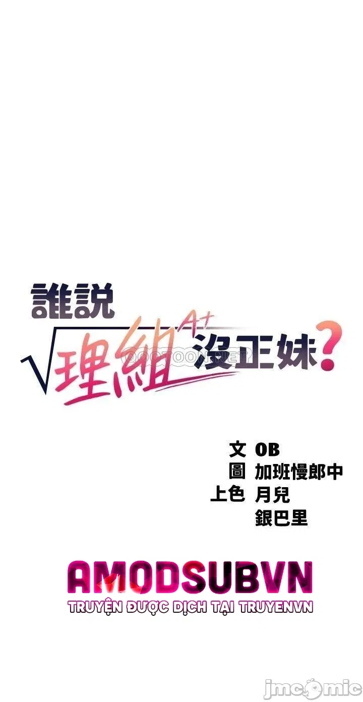 nu-than-dau-roi-chap-5-2 integer