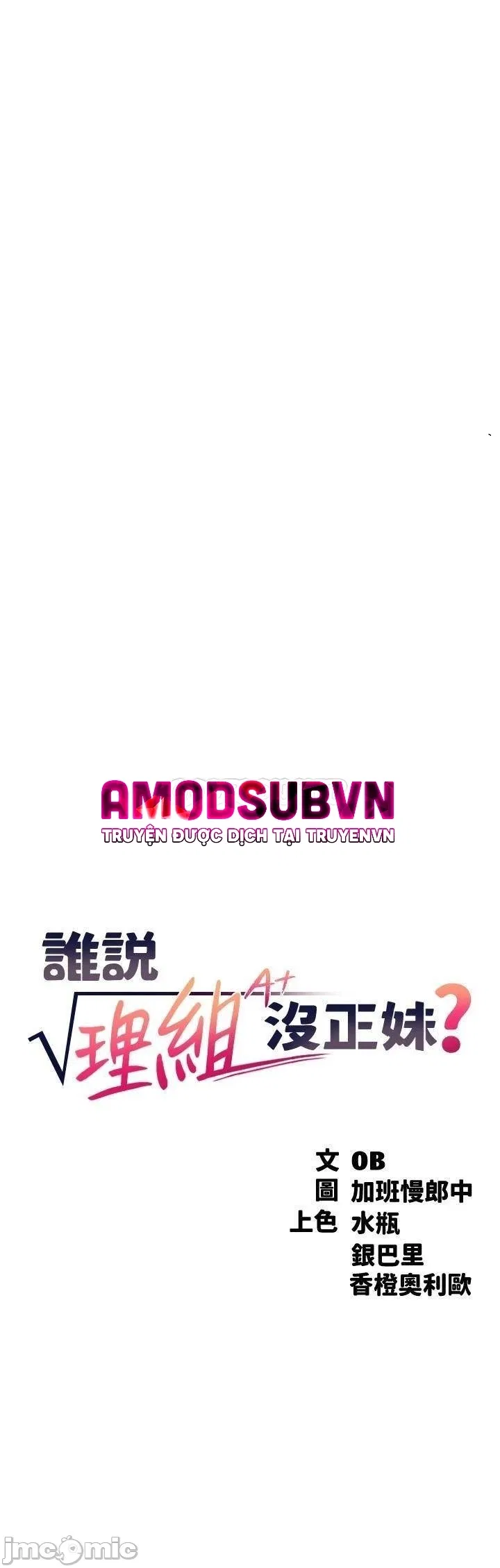 nu-than-dau-roi-chap-6-4 integer