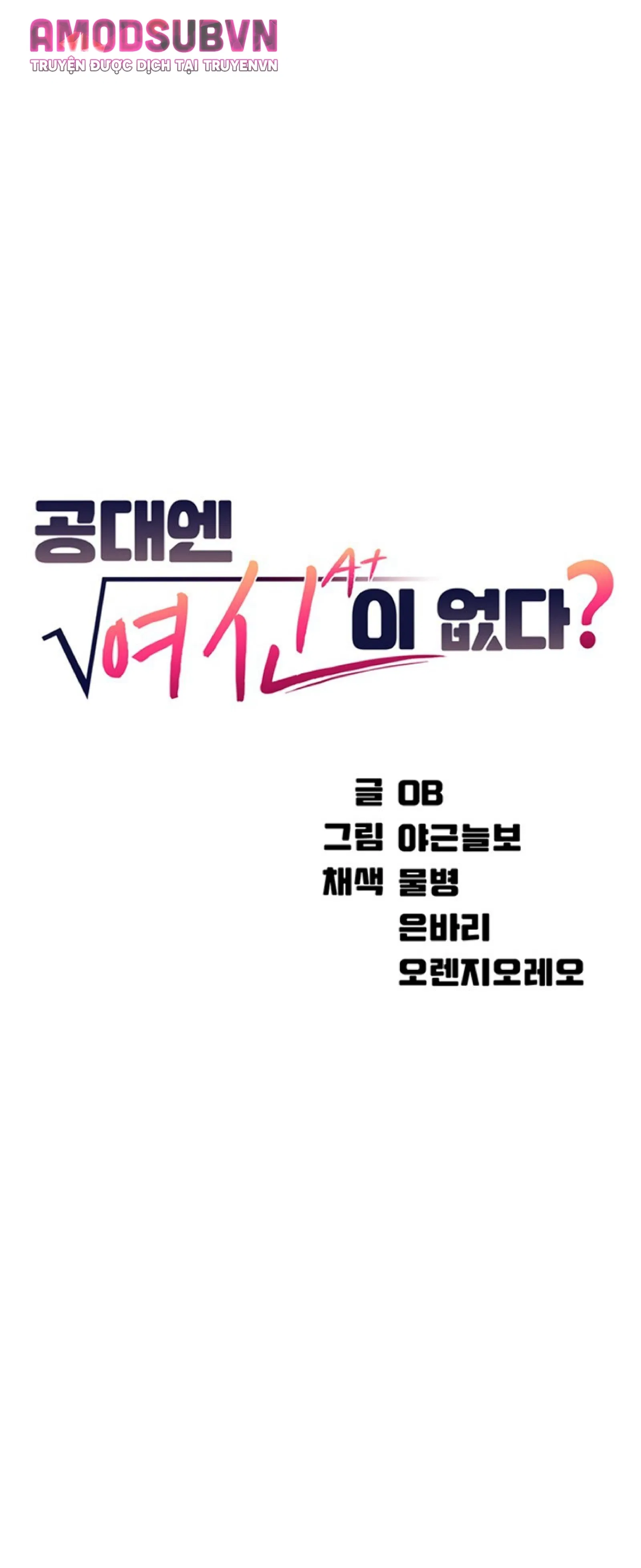 nu-than-dau-roi-chap-9-3 integer