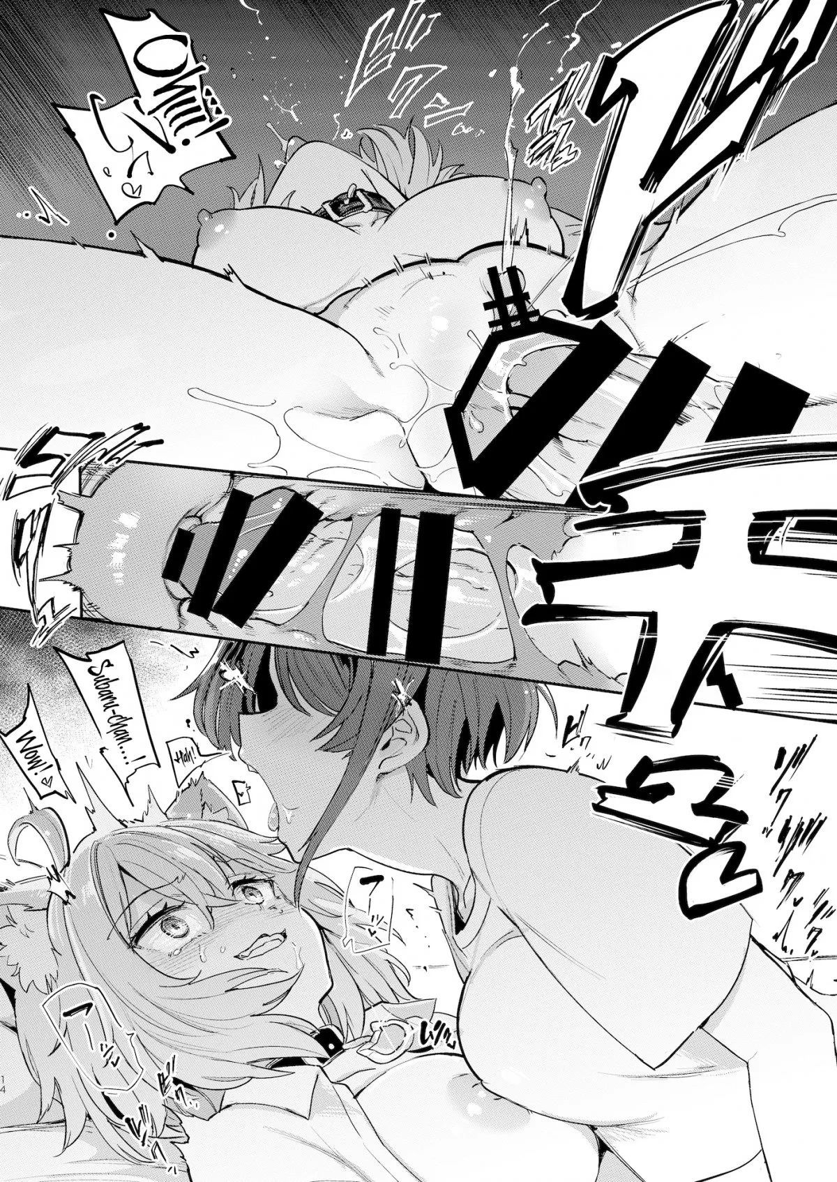 sexual-excitement-danger-zone-chap-0-12 integer