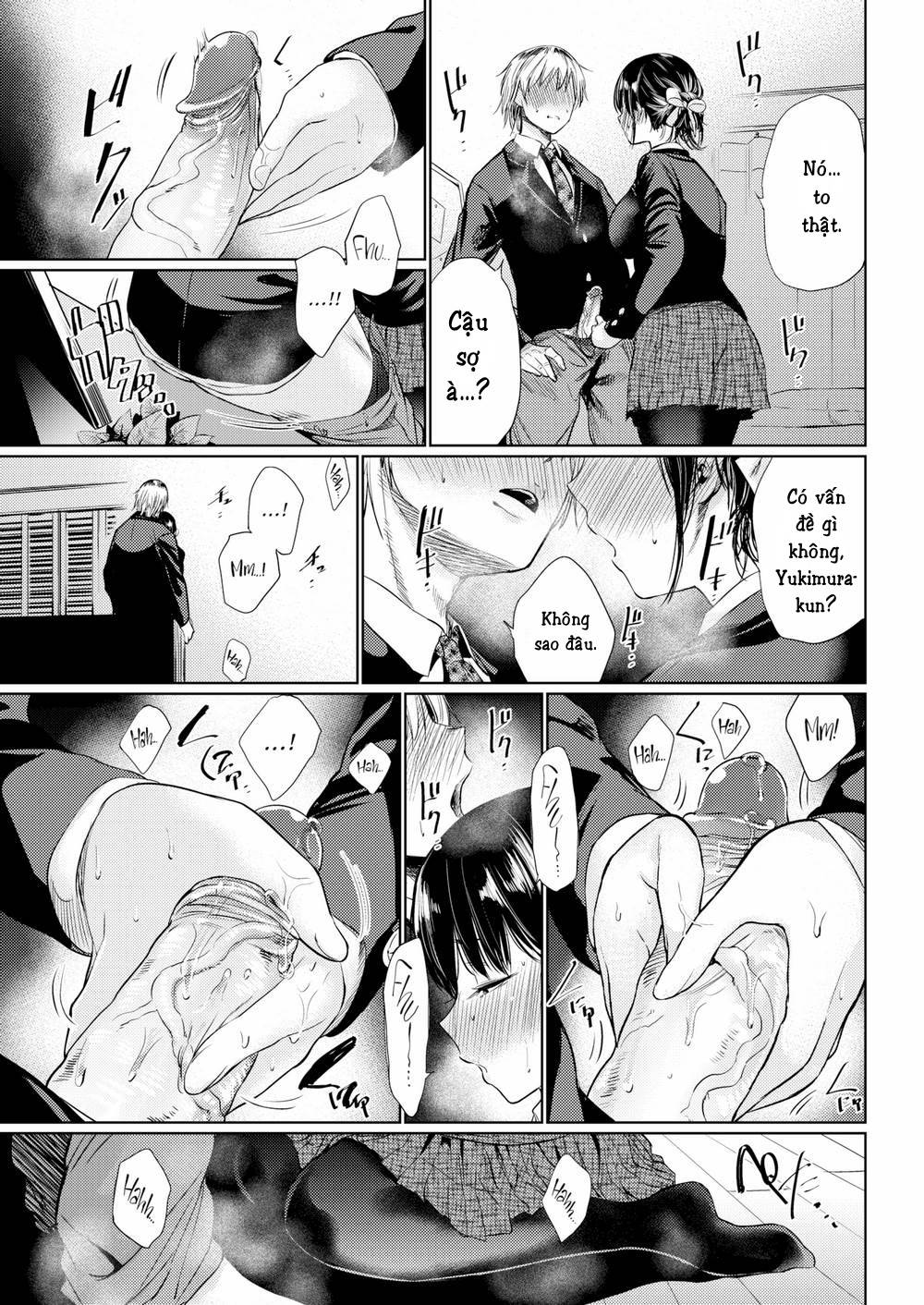 tsuzura-san-chap-1-13 integer