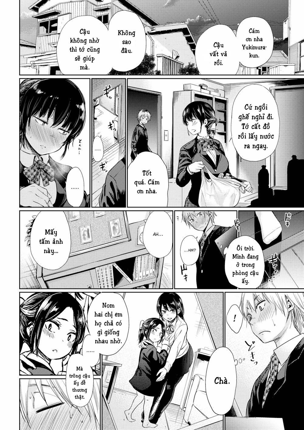 tsuzura-san-chap-1-6 integer