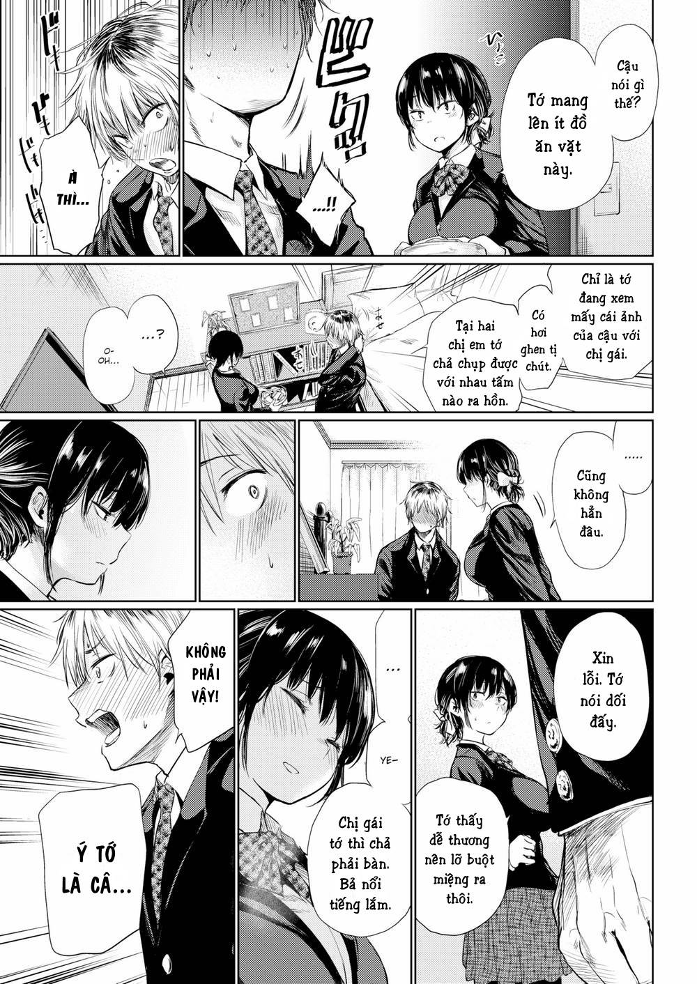 tsuzura-san-chap-1-7 integer