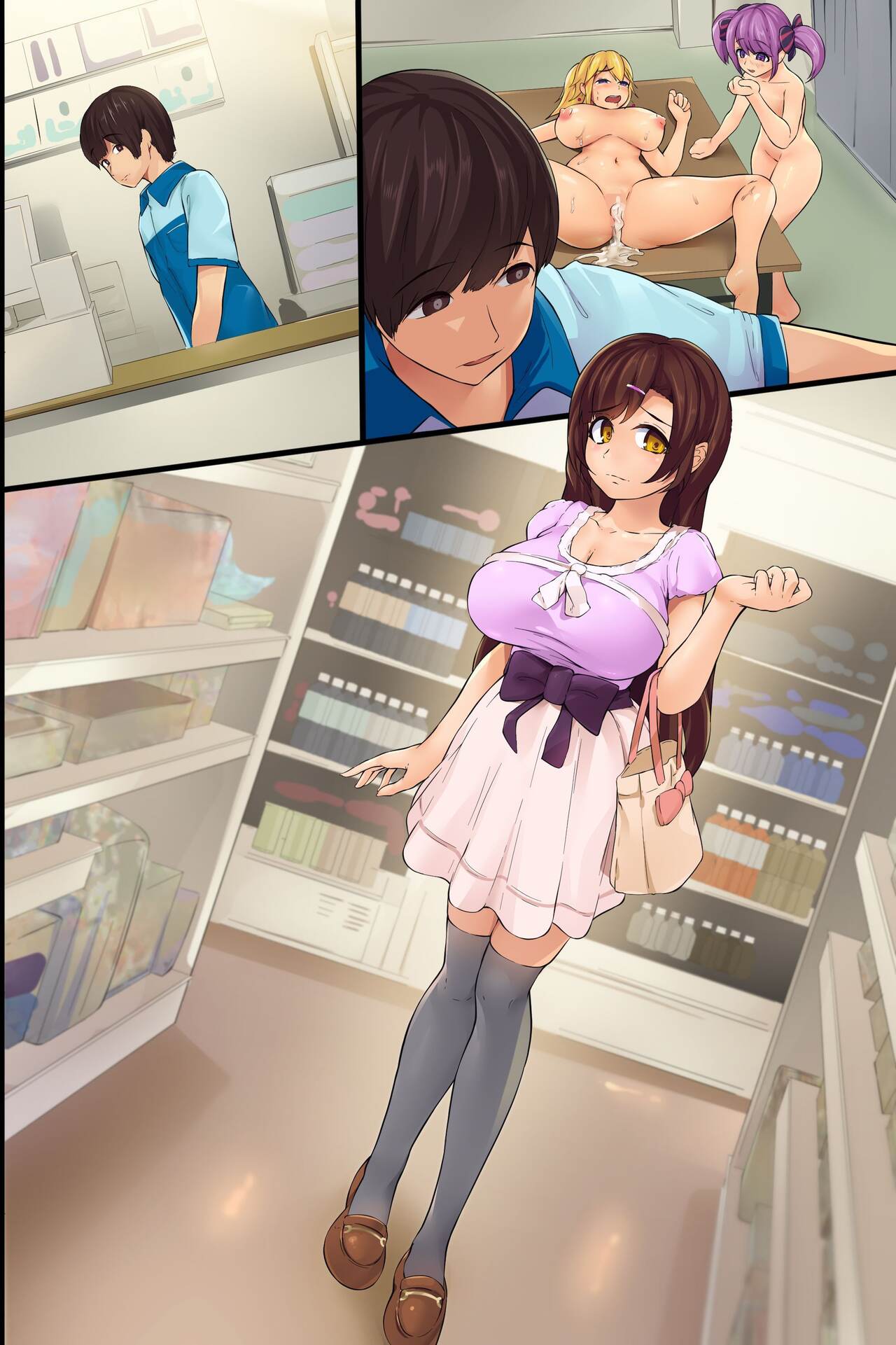 ore-no-taisetsu-na-kanojo-chap-0-6 integer