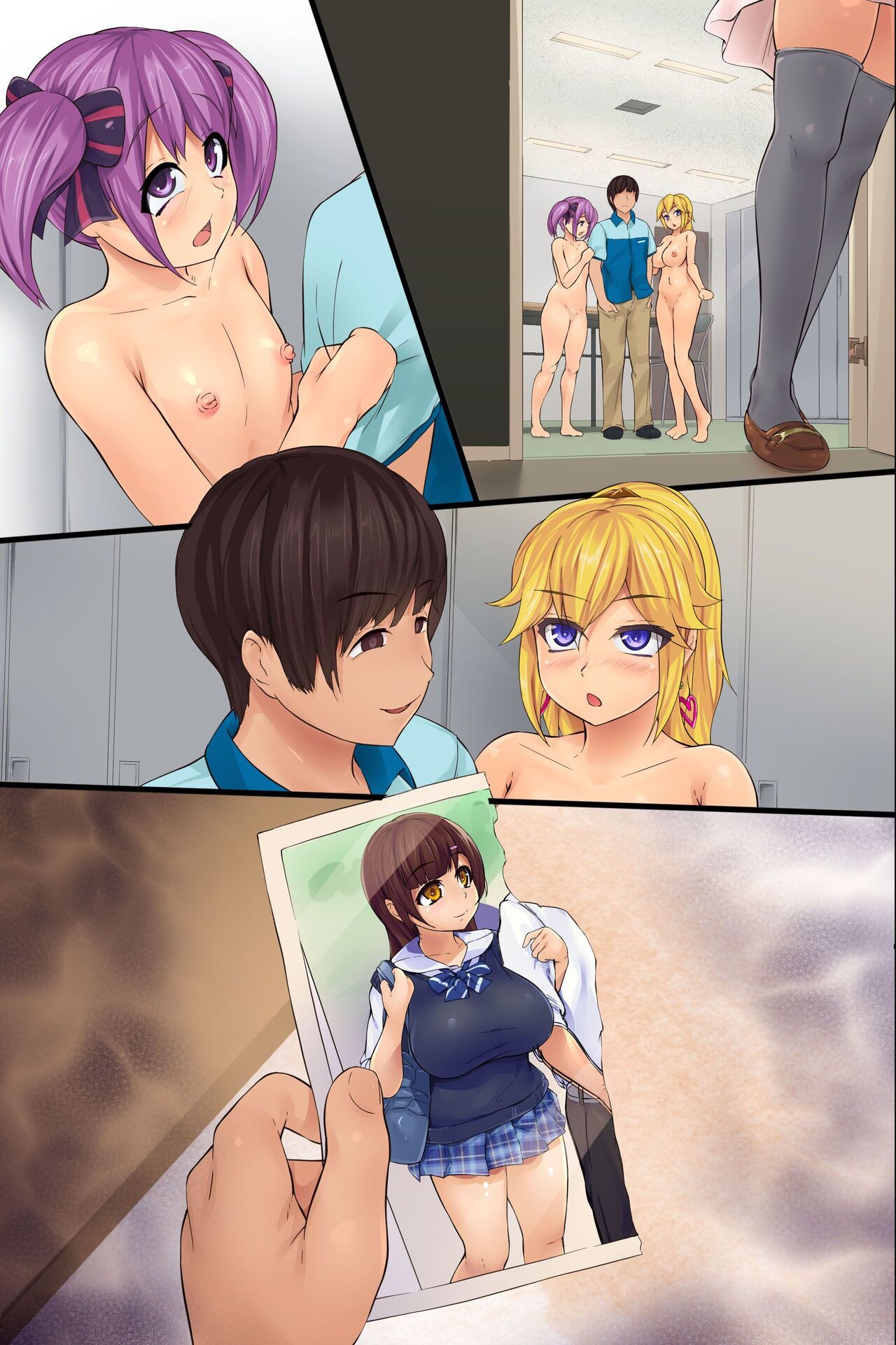 ore-no-taisetsu-na-kanojo-chap-0-23 integer