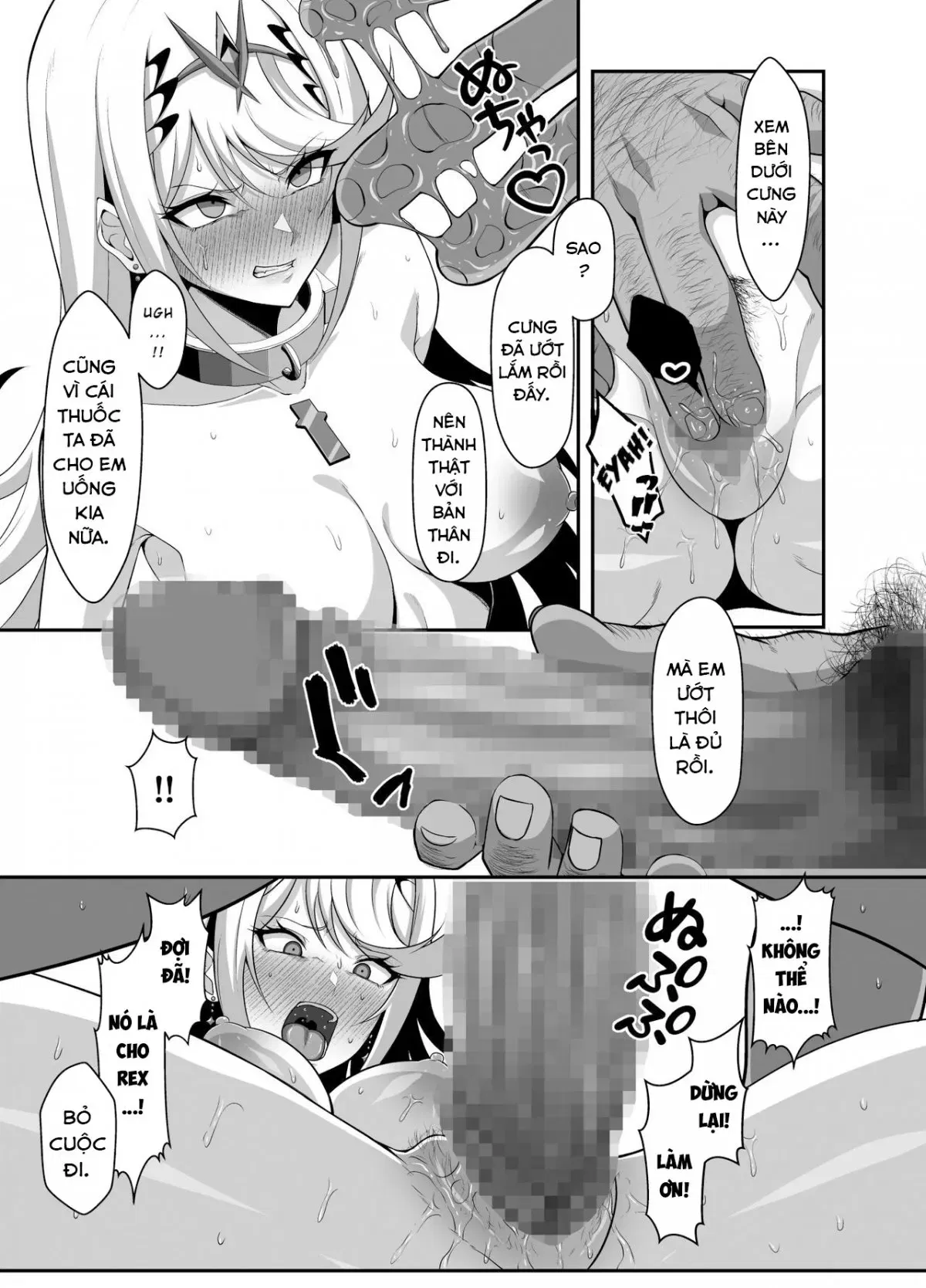 aegis-auction-chap-0-17 integer