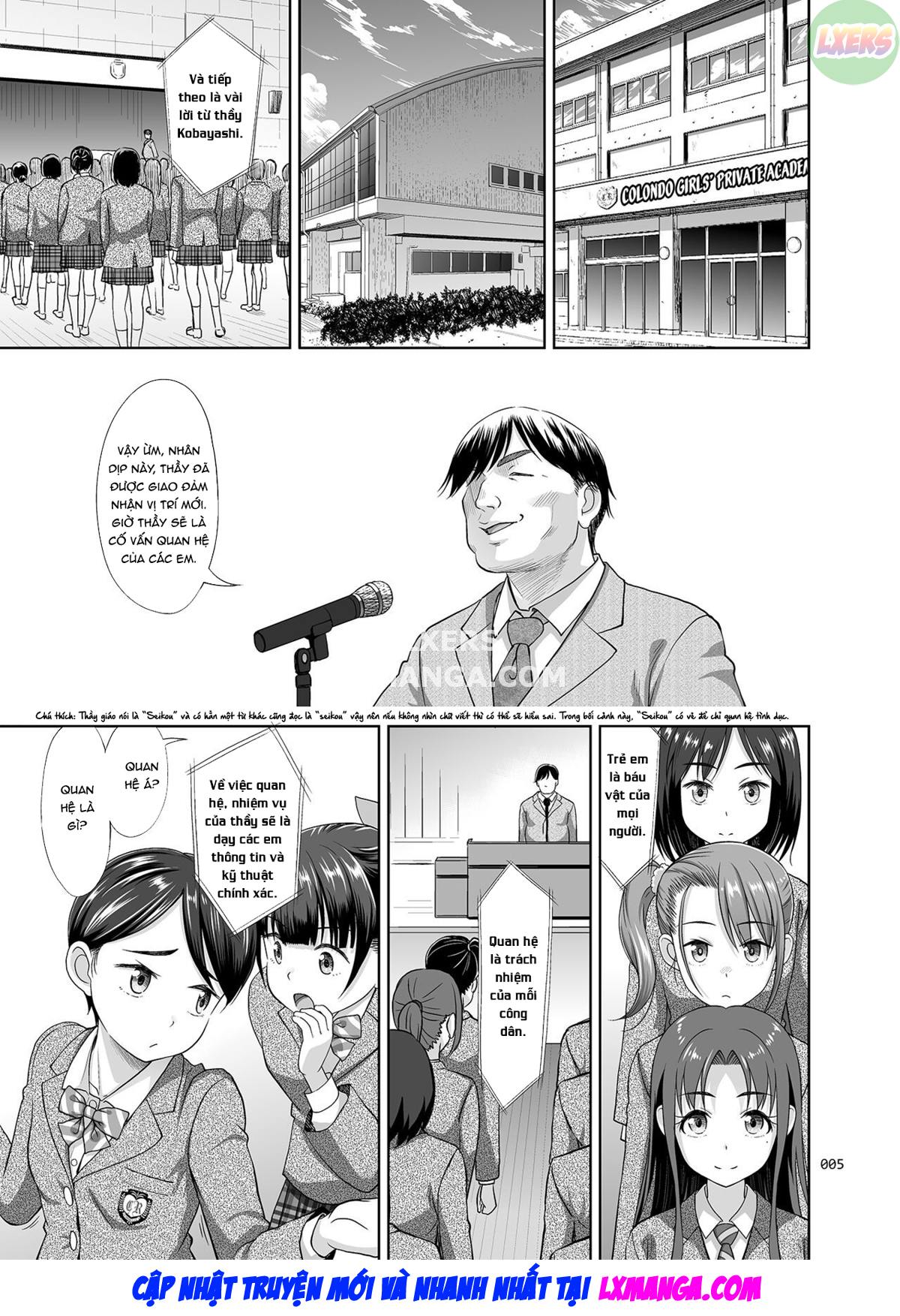 sex-instructor-chap-1-6 integer