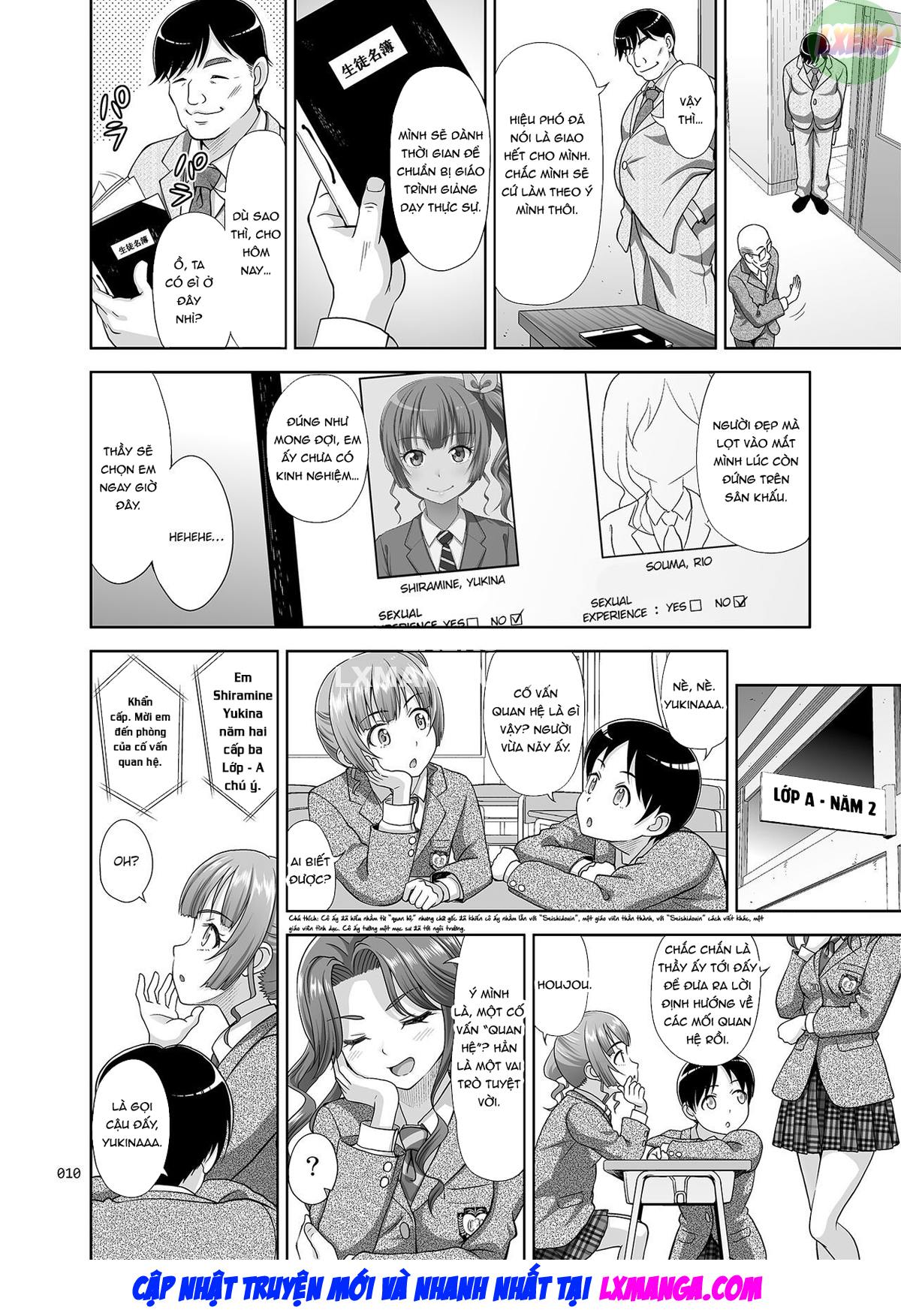 sex-instructor-chap-1-11 integer