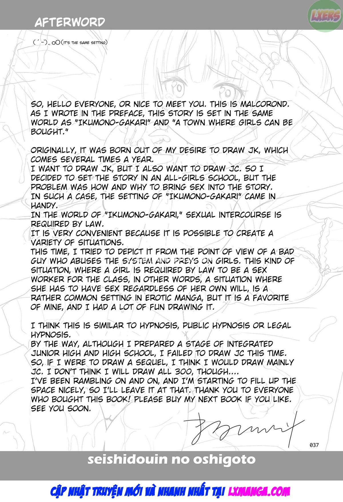 sex-instructor-chap-1-38 integer