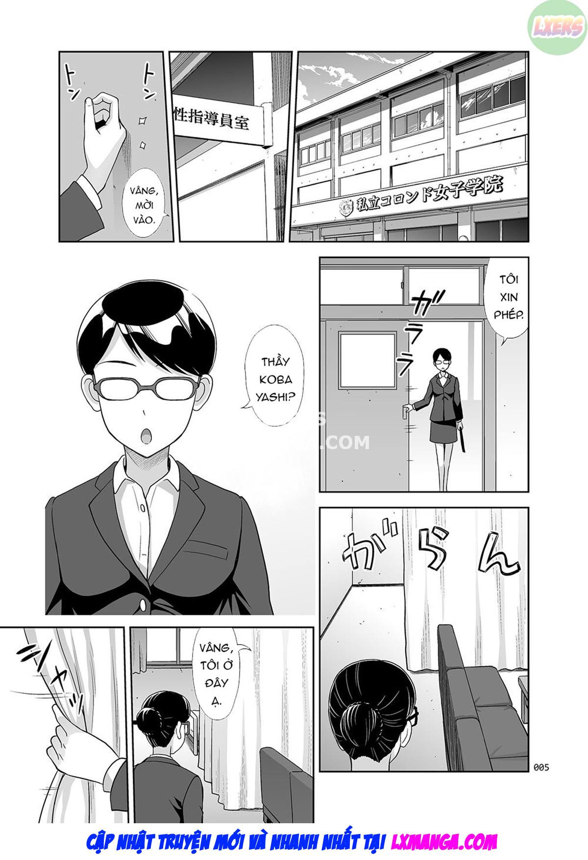 sex-instructor-chap-2-6 integer