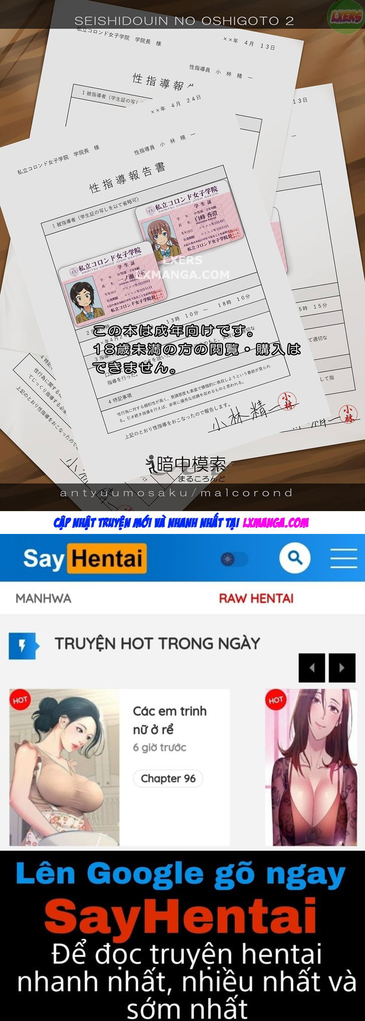 sex-instructor-chap-2-61 integer