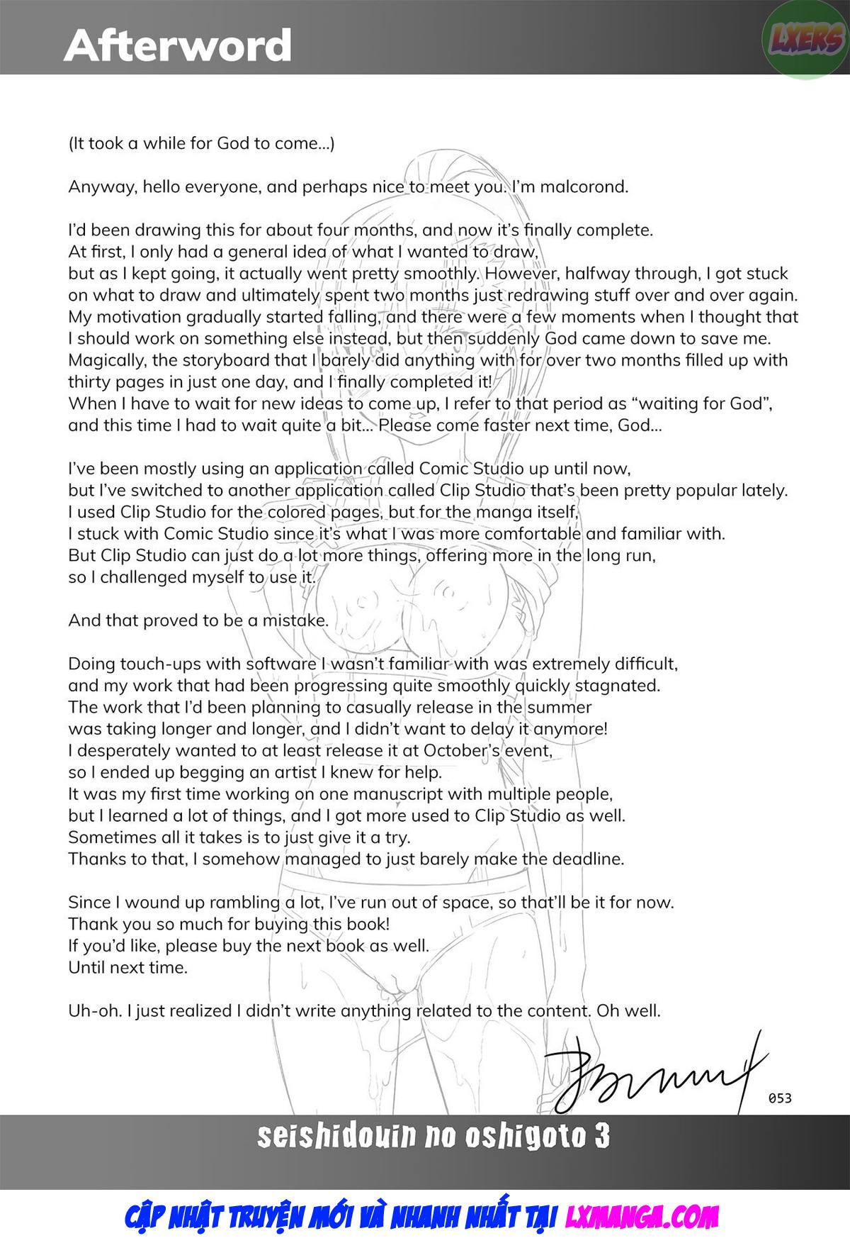 sex-instructor-chap-3-53 integer