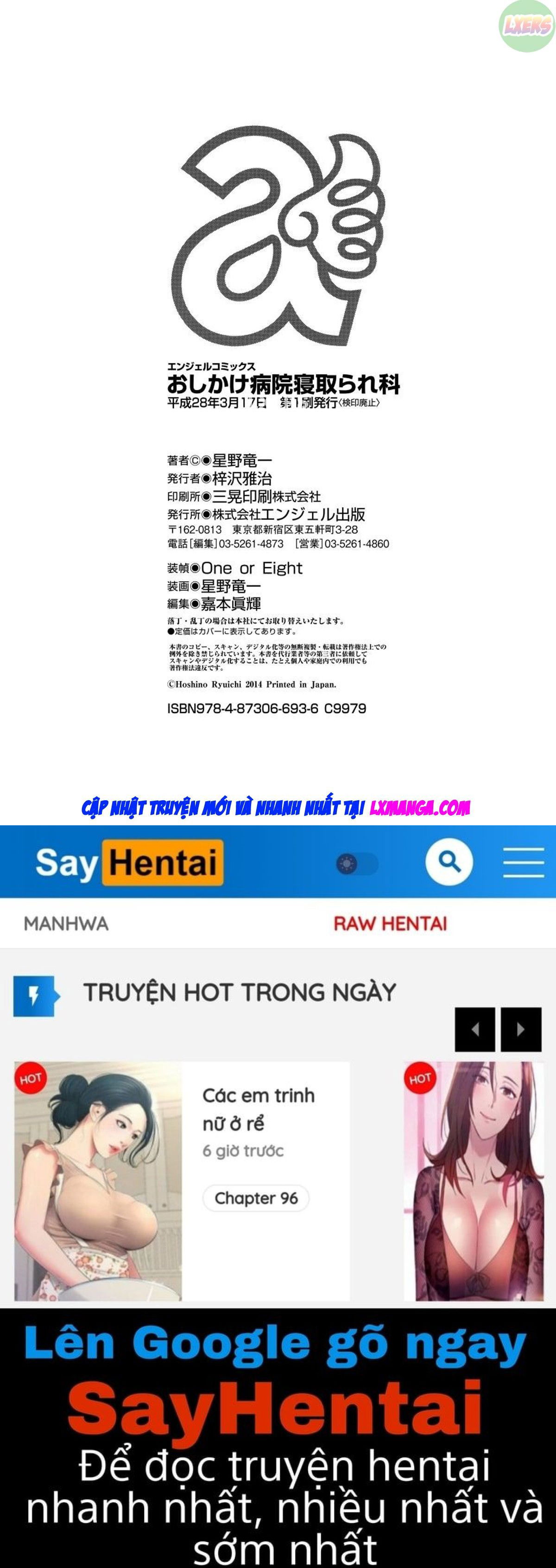 descend-hospital-netorare-chap-9-30 integer