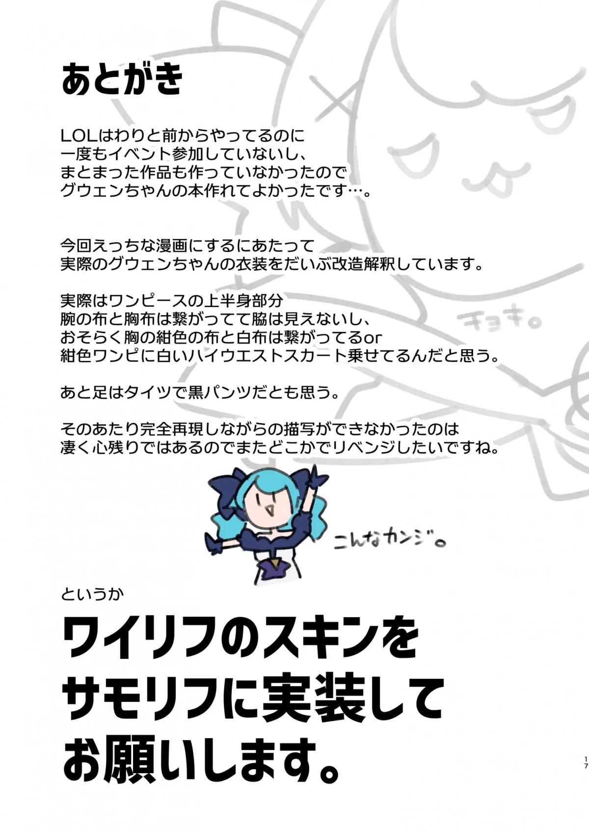 play-doll-b-chap-0-16 integer