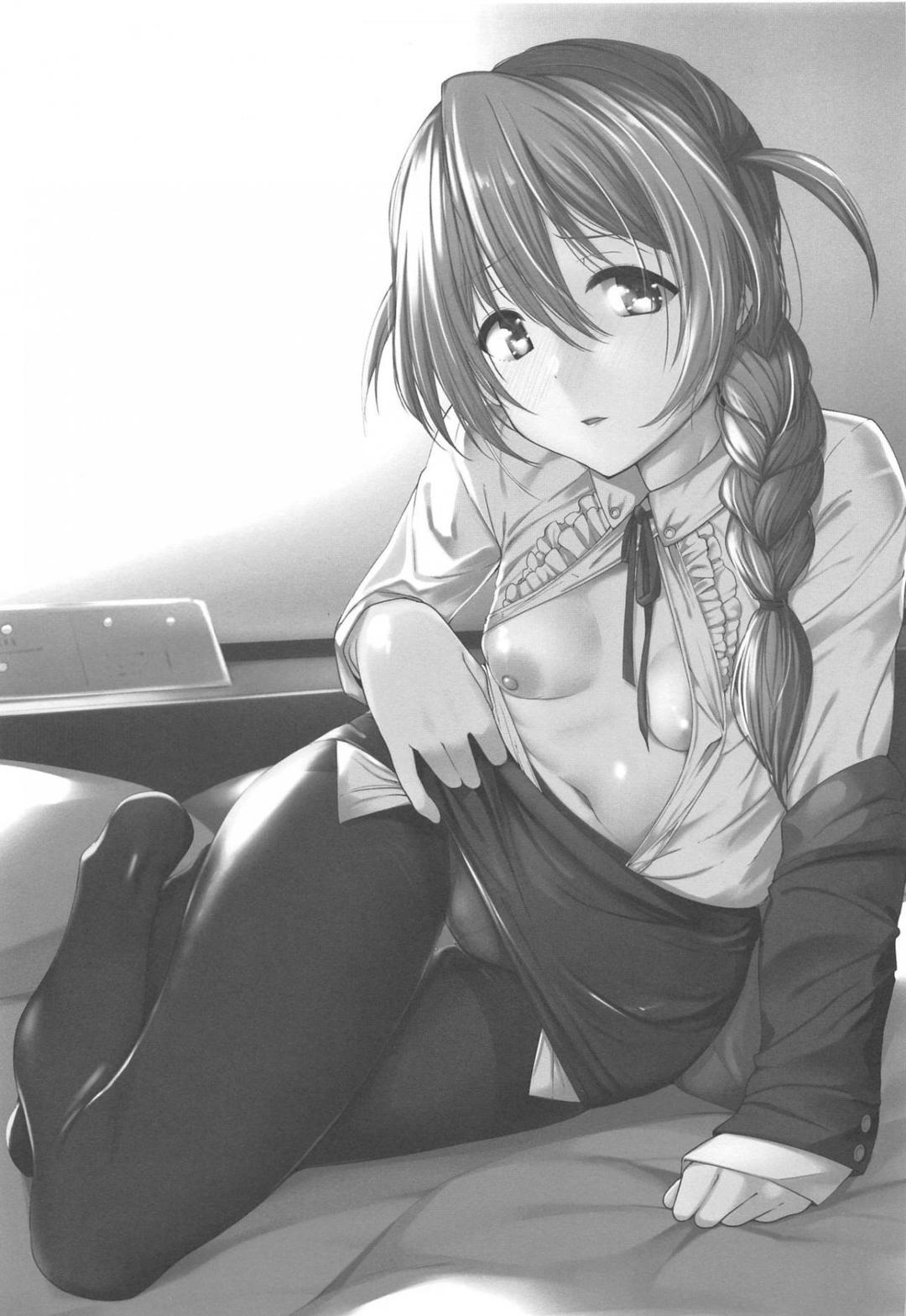 amaete-mite-mo-ii-chap-0-4 integer