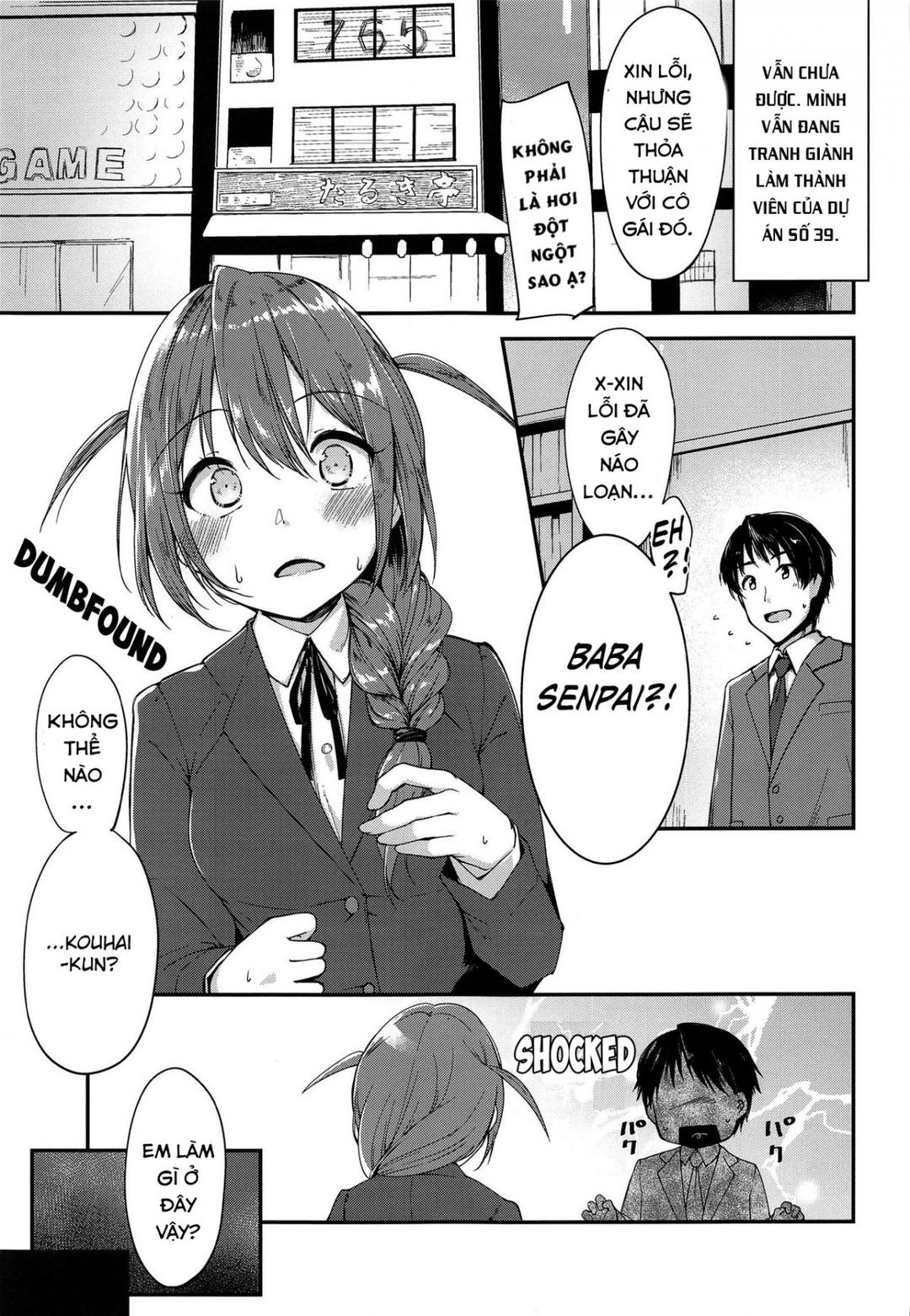 amaete-mite-mo-ii-chap-0-5 integer