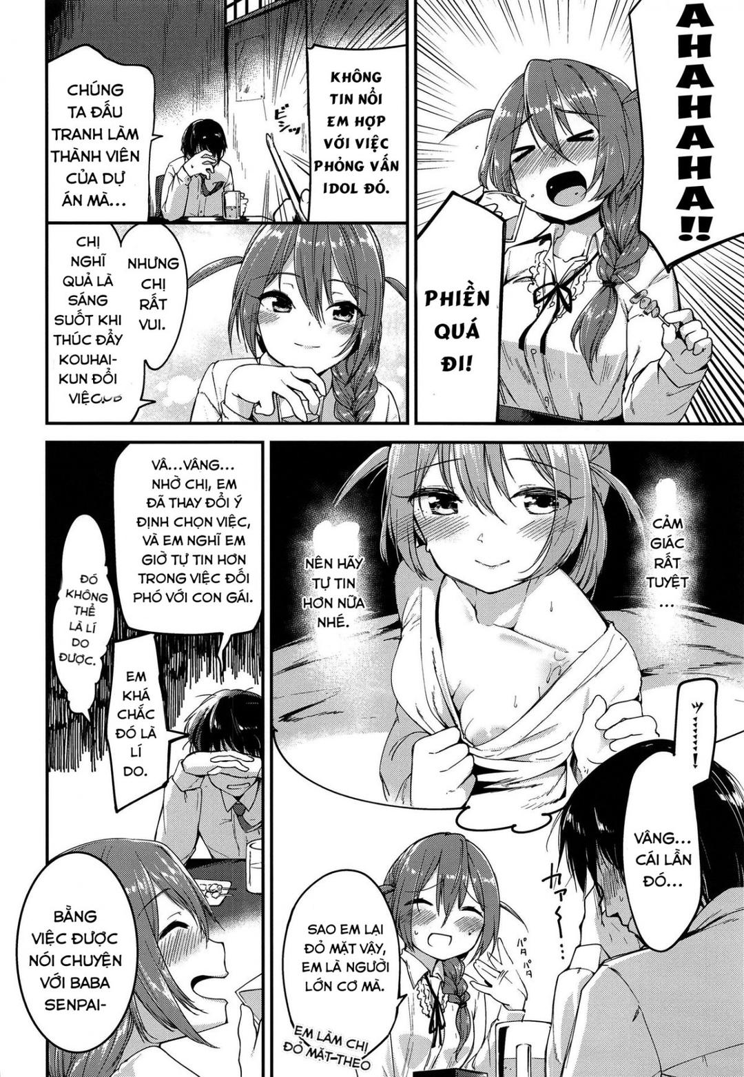 amaete-mite-mo-ii-chap-0-6 integer