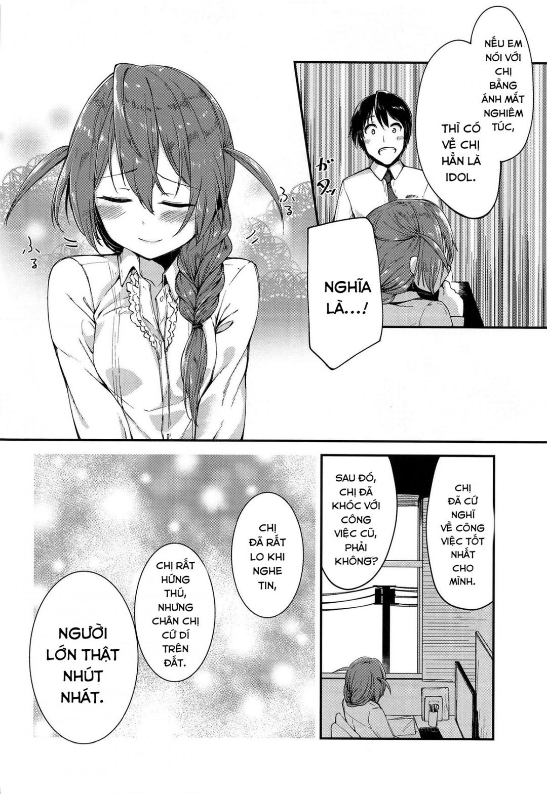 amaete-mite-mo-ii-chap-0-8 integer