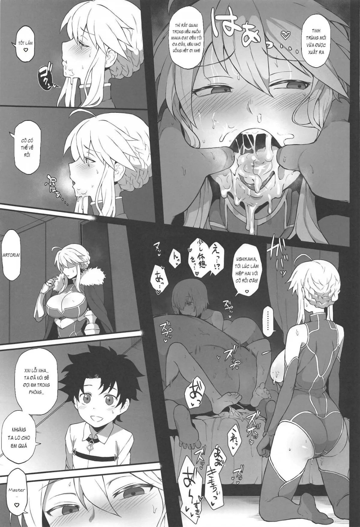 fgo-yaminabe-goudou-chap-0-8 integer